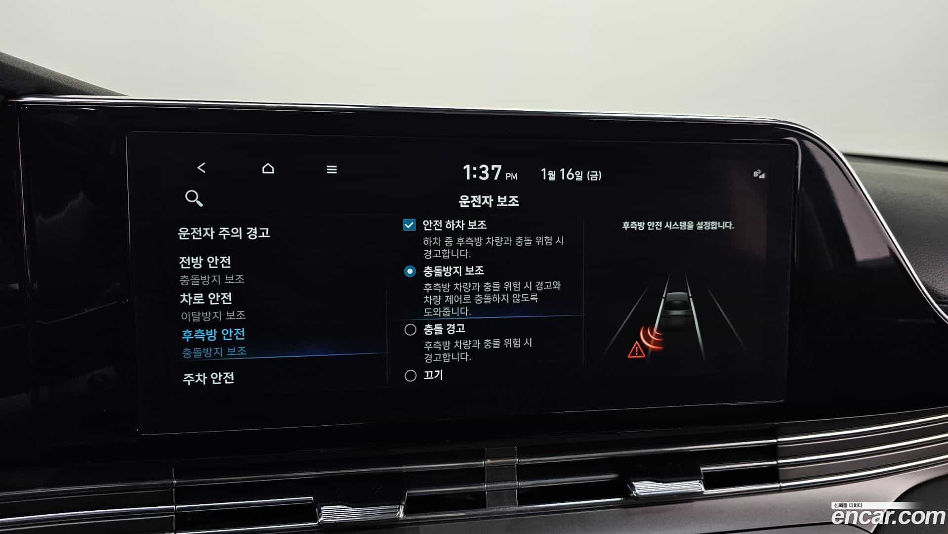 Grandeur Hyundai 2021.2-OPTION-021