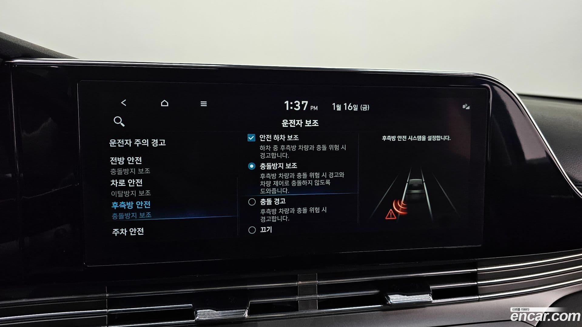 Main__Slider__Photo:Grandeur Hyundai 2021.2-16