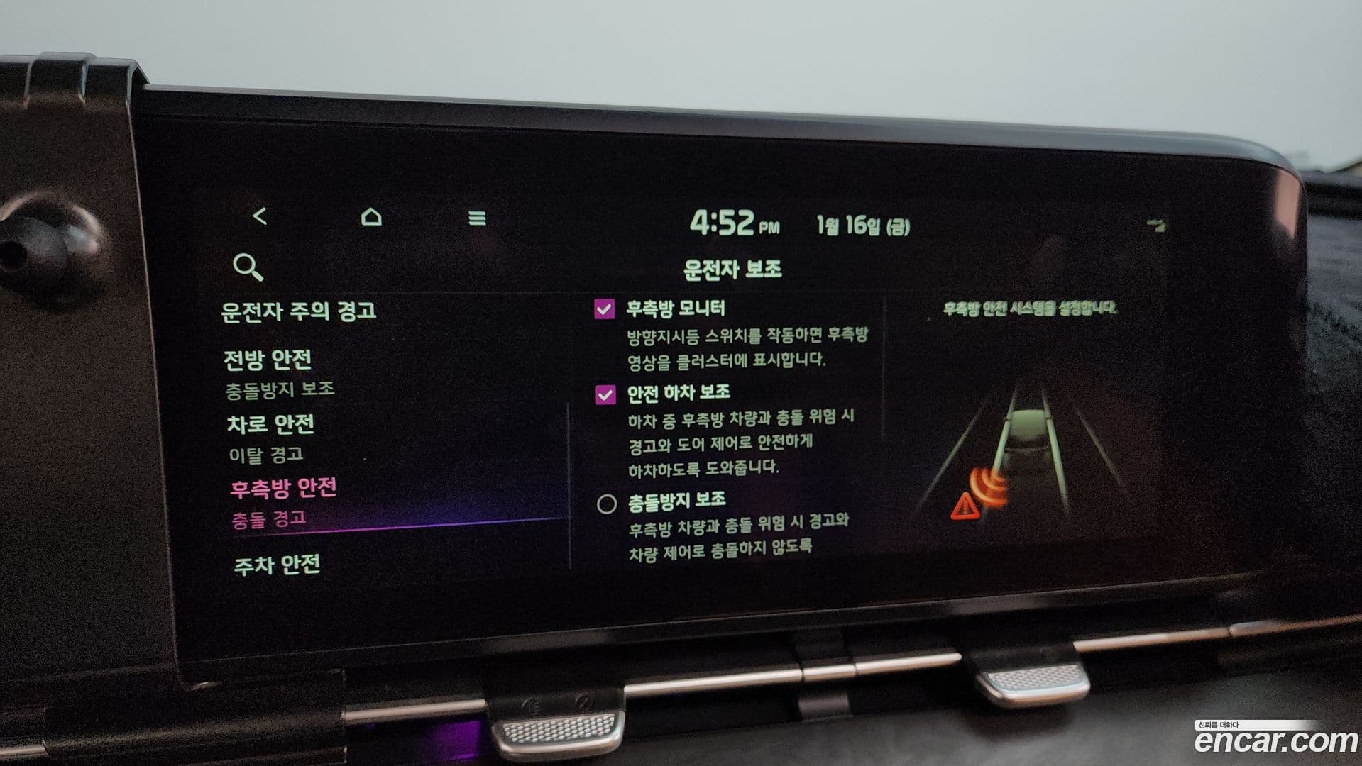 Main__Slider__Photo:Canival Kia 2021.3-15