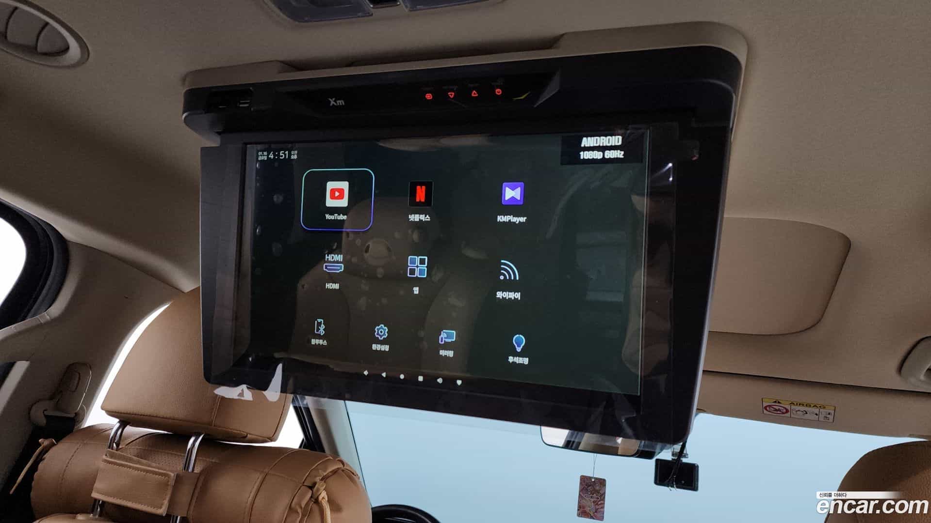 Canival Kia 2021.3-OPTION-021