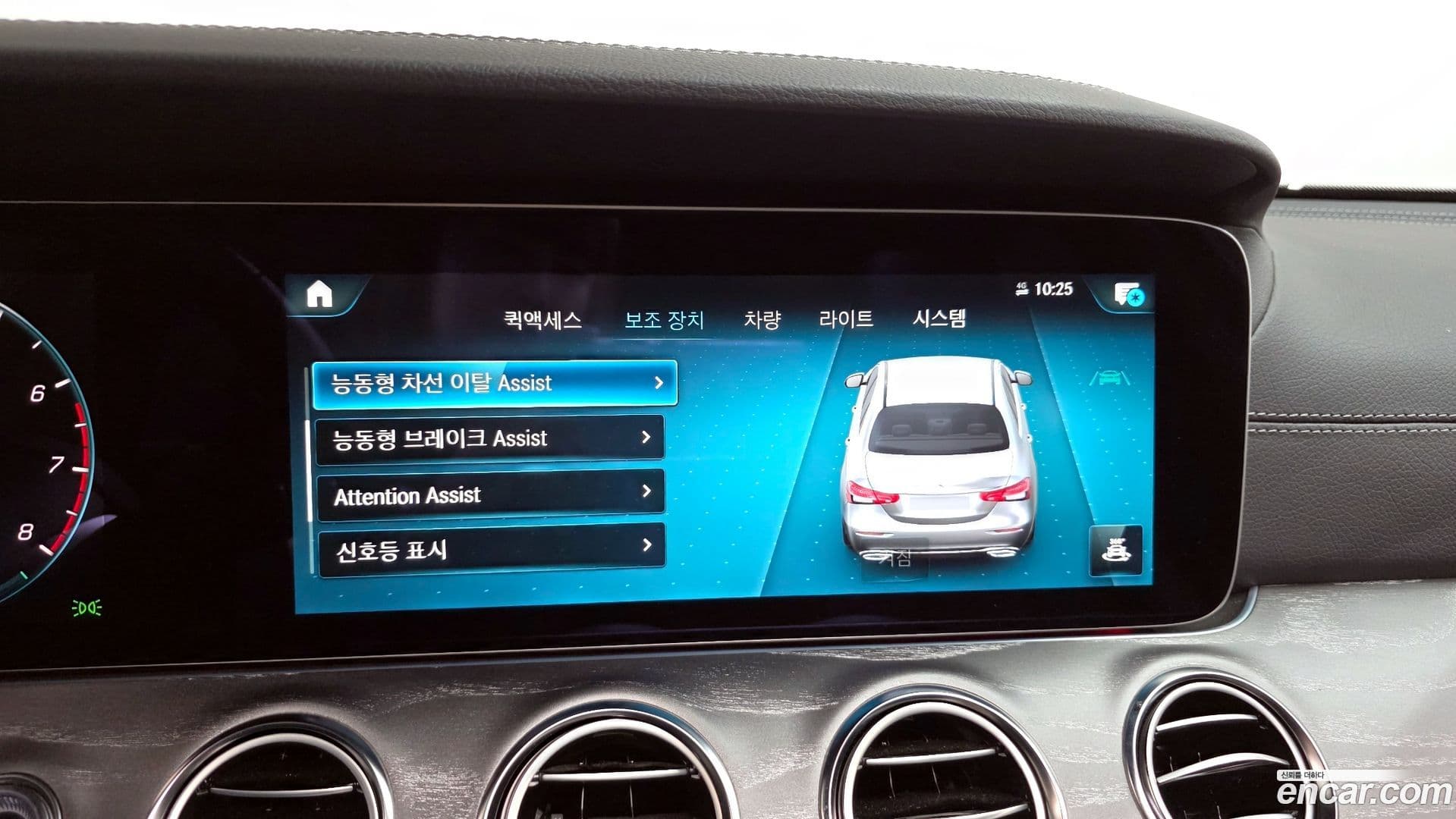 Main__Slider__Photo:E-Class Mercedes-Benz 2023.10-15