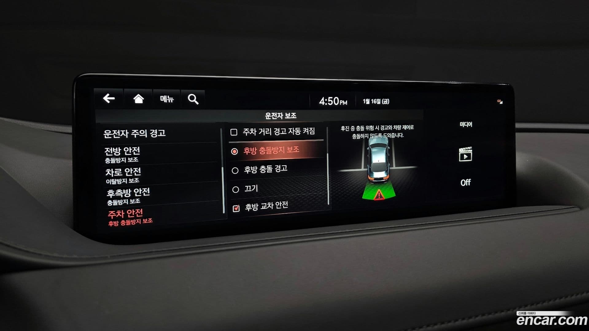 Main__Slider__Photo:G80 Genesis 2021.11-15