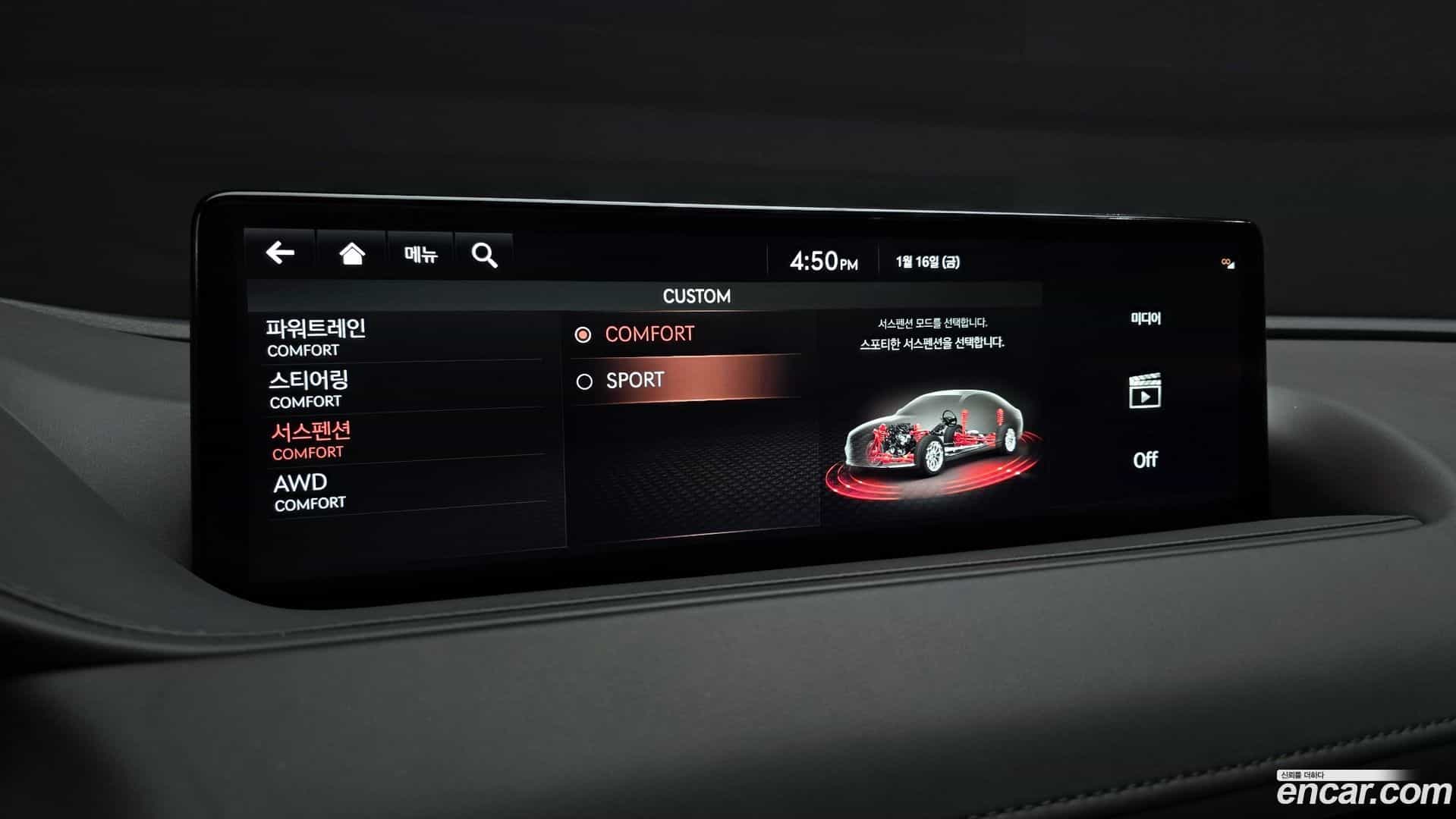 G80 Genesis 2021.11-OPTION-021