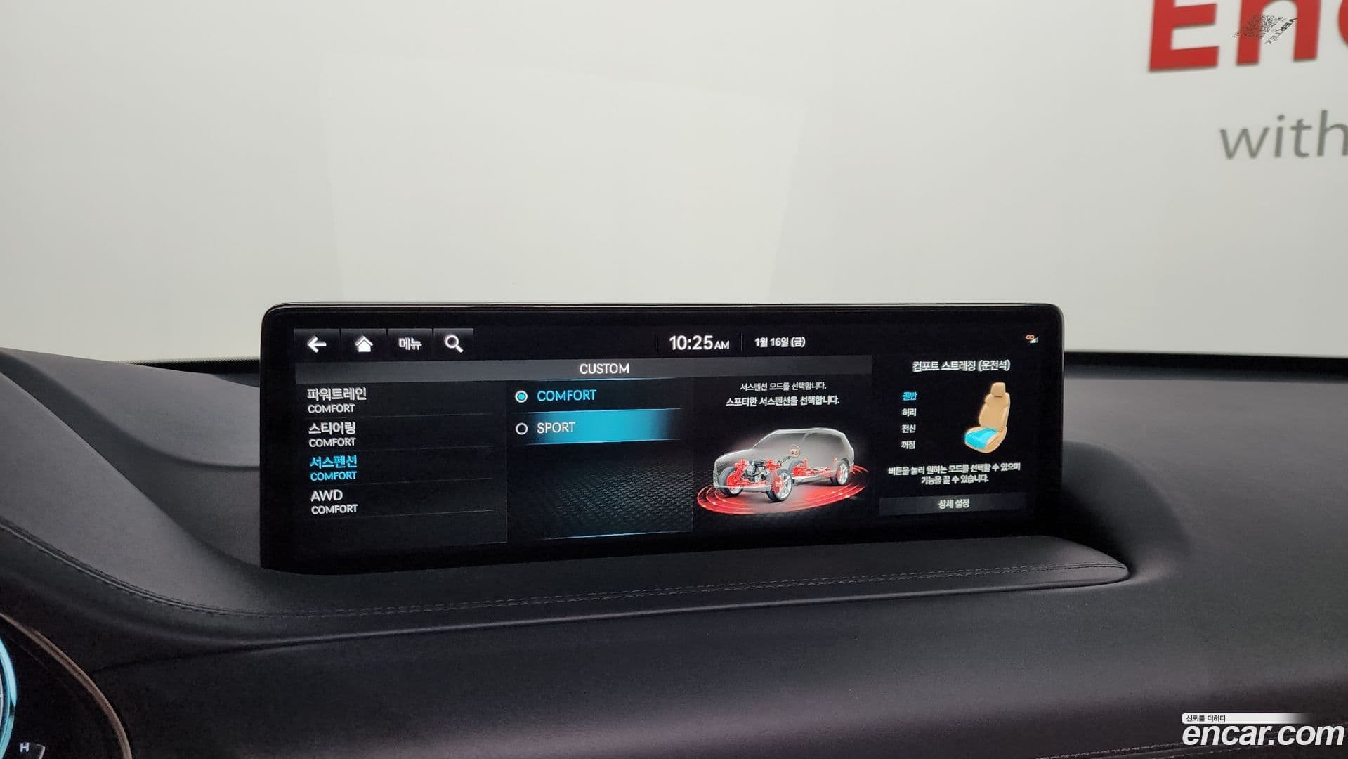 Main__Slider__Photo:GV80 Genesis 2022.9-15