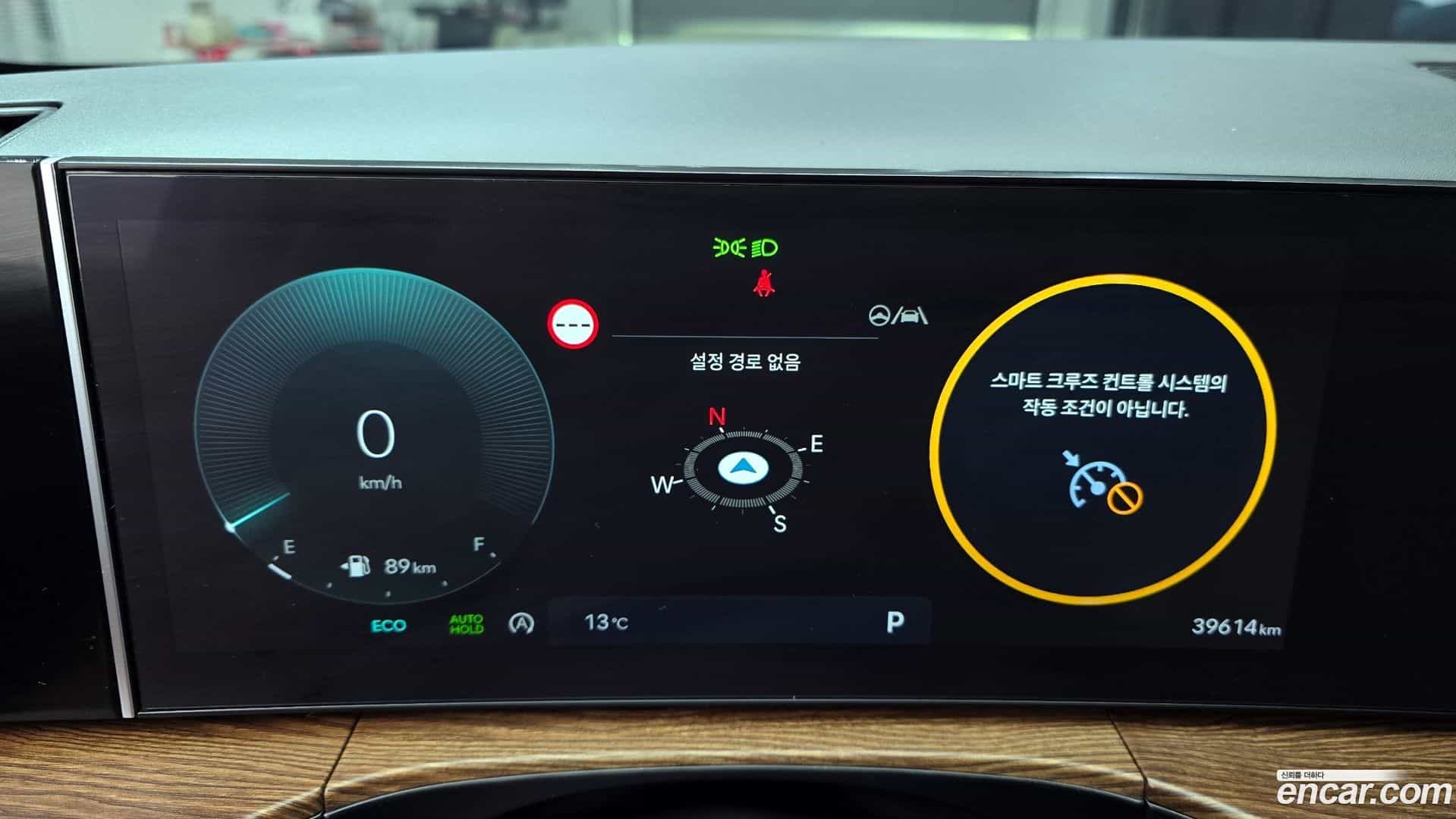 Santafe Hyundai 2024.0-INNER-008