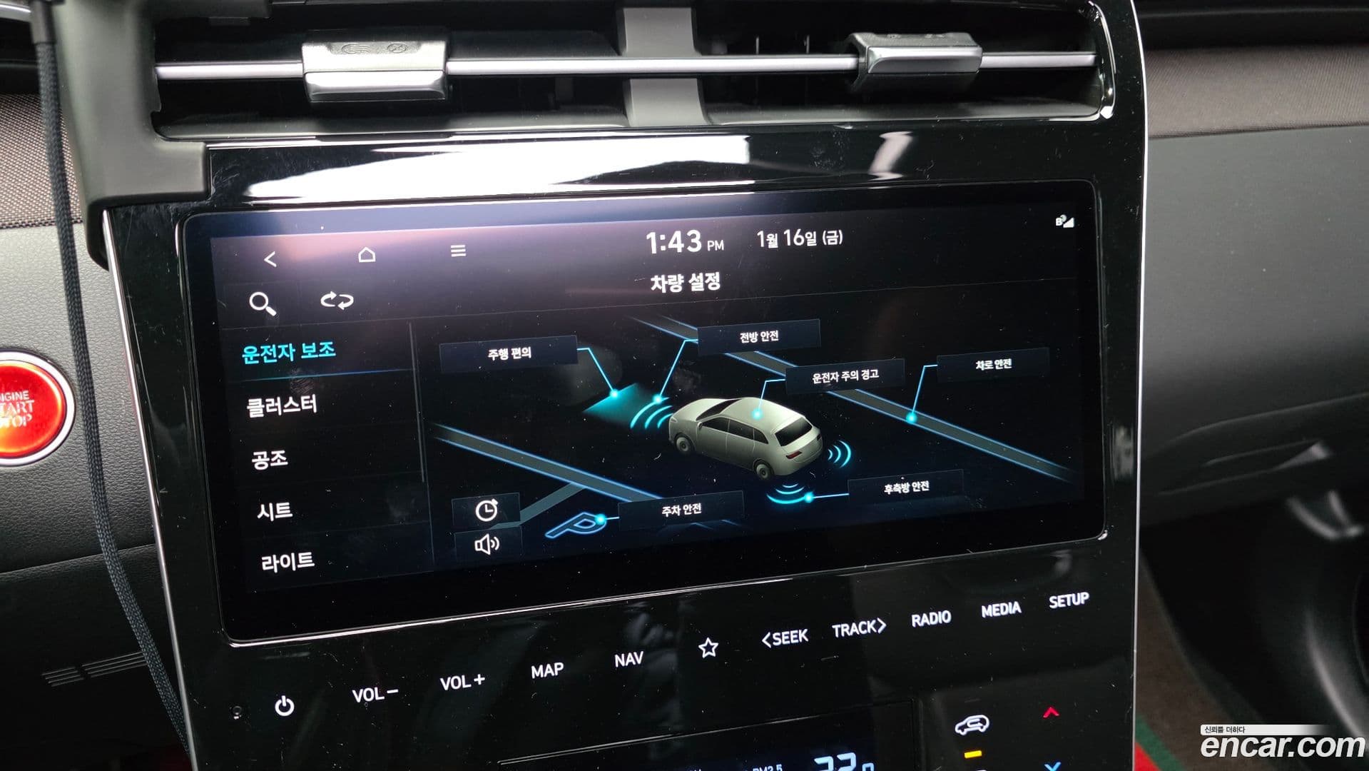 Main__Slider__Photo:Tucson Hyundai 2021.9-14