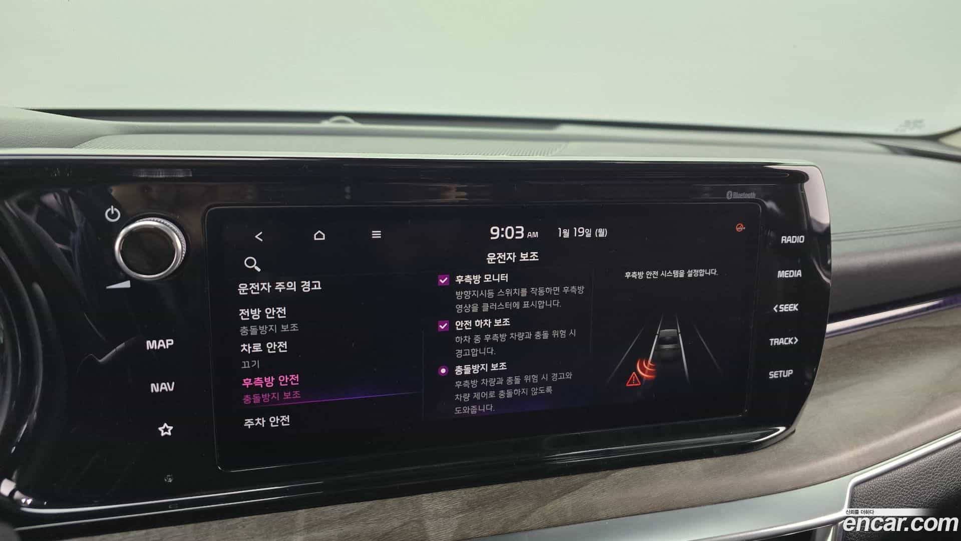 K5 Kia 2020.8-OPTION-020