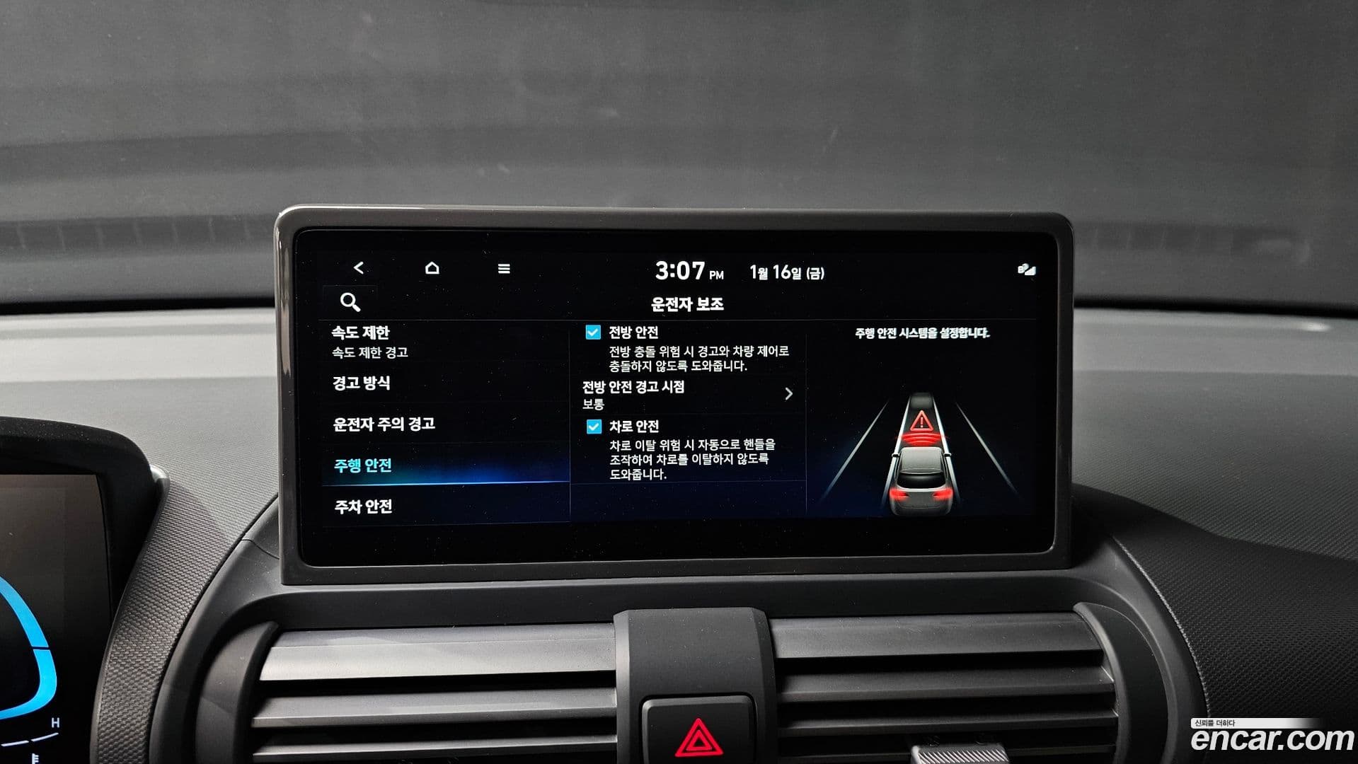 Main__Slider__Photo:Casper Hyundai 2025.0-15