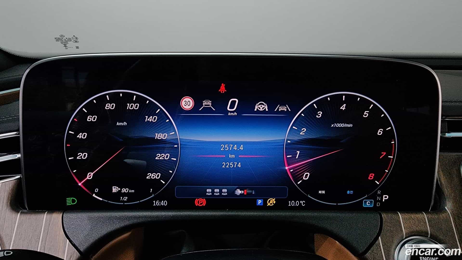 E-Class Mercedes-Benz 2024.5-INNER-008