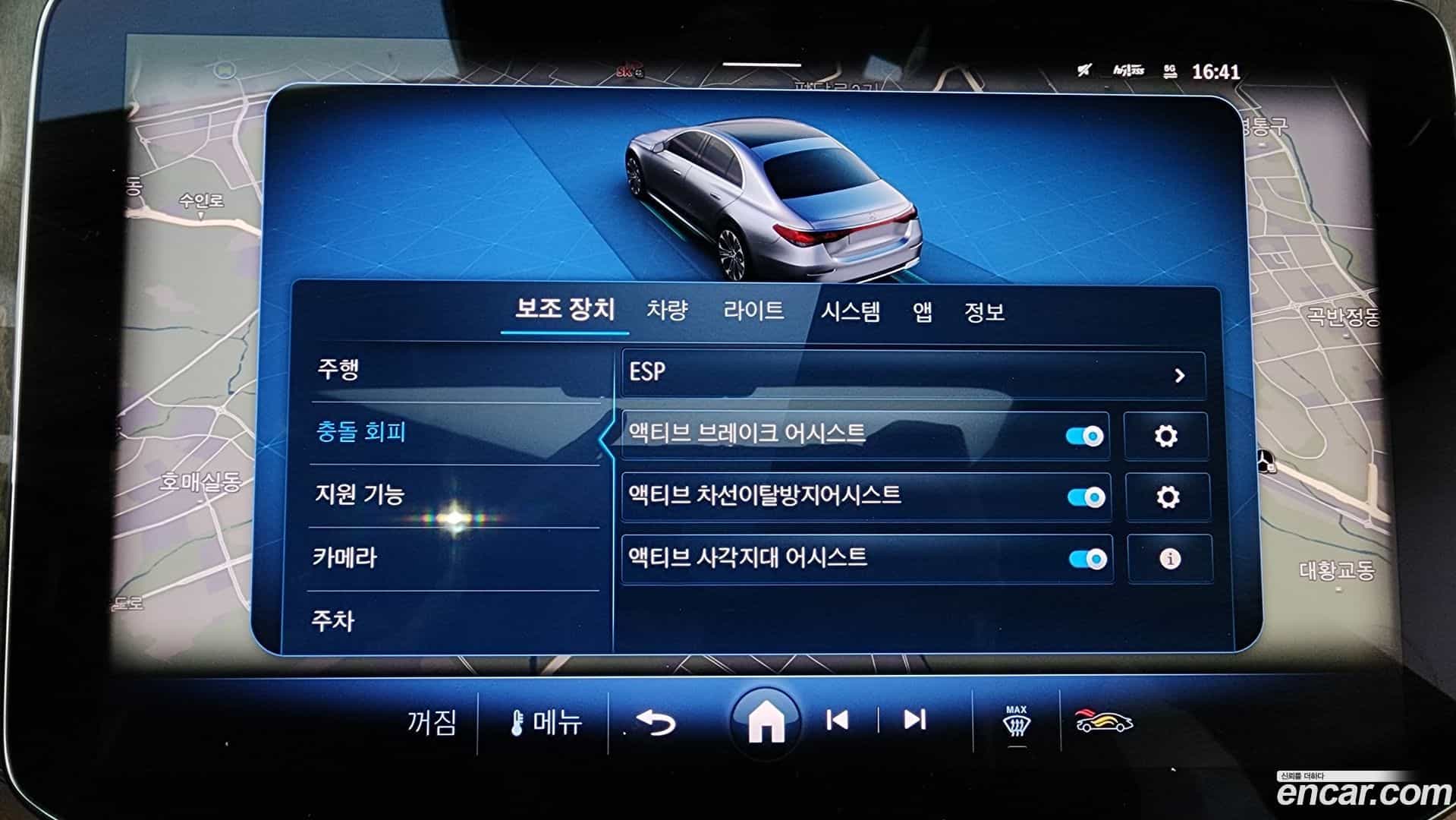 E-Class Mercedes-Benz 2024.5-OPTION-020