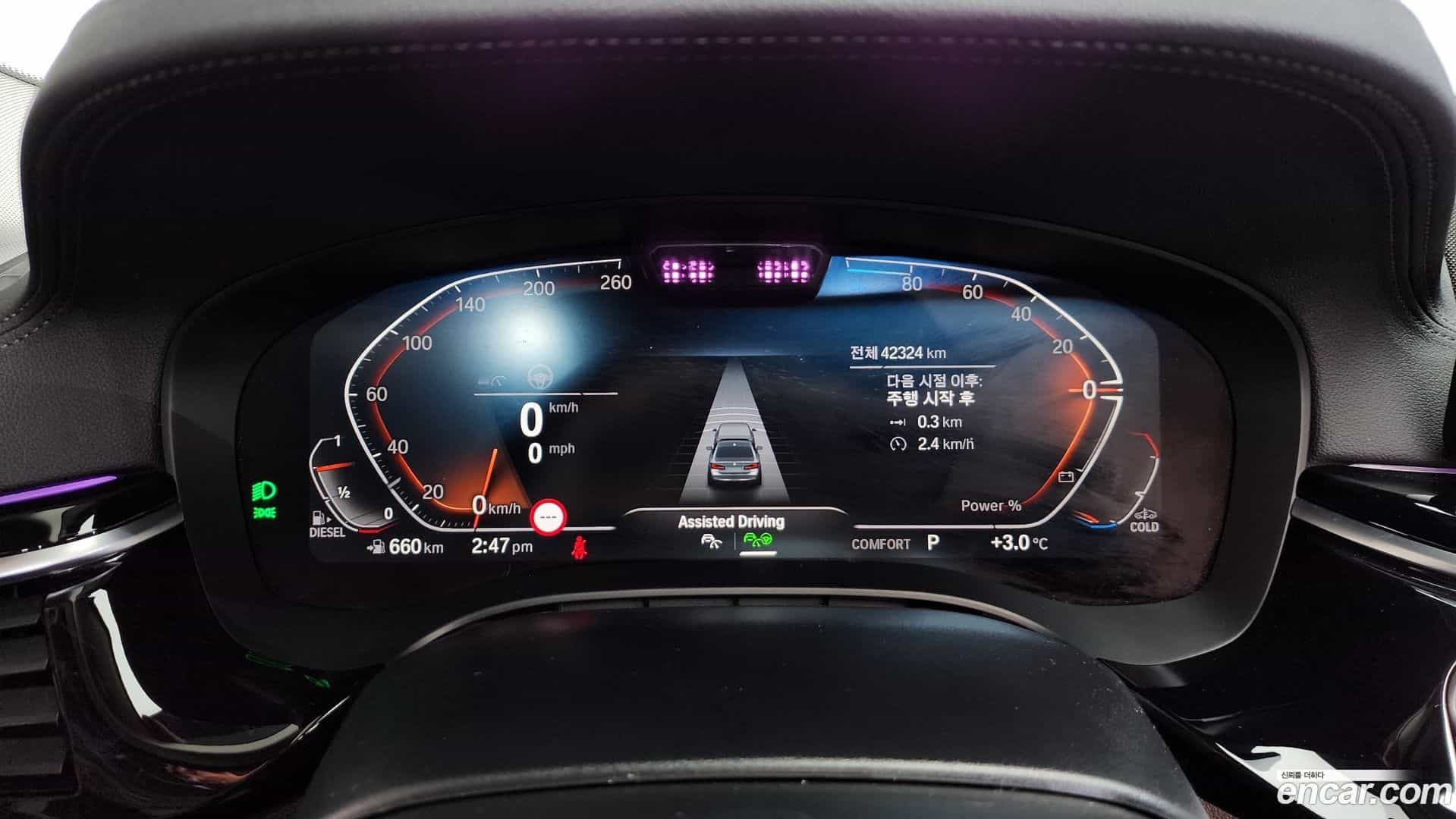 5-Series BMW 2021.3-INNER-008