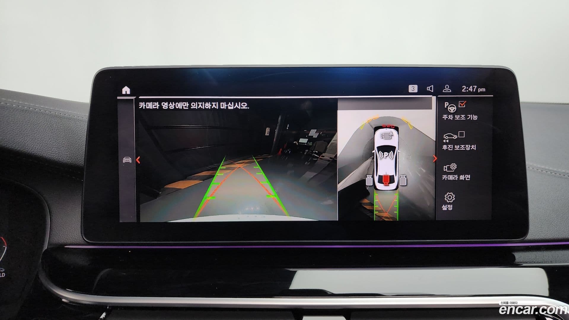 Main__Slider__Photo:5-Series BMW 2021.3-14