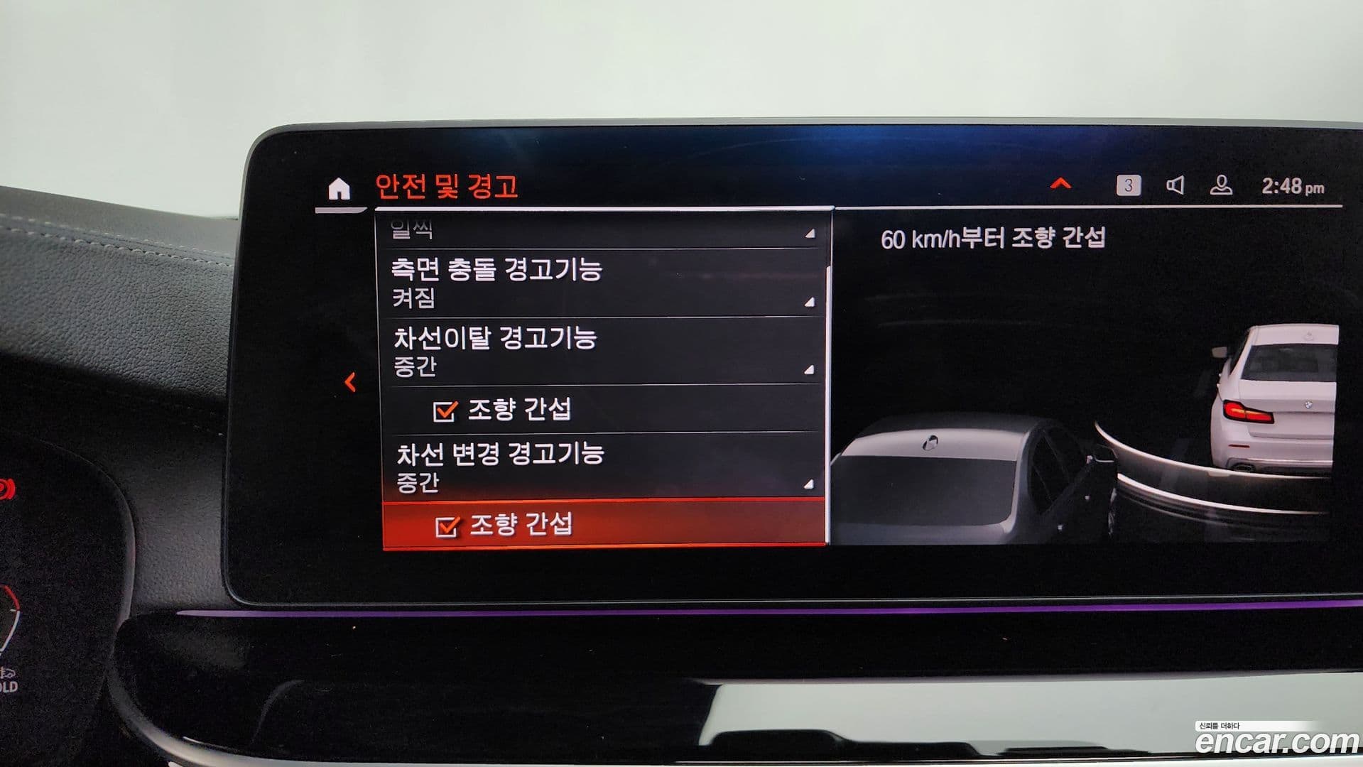 Main__Slider__Photo:5-Series BMW 2021.3-15