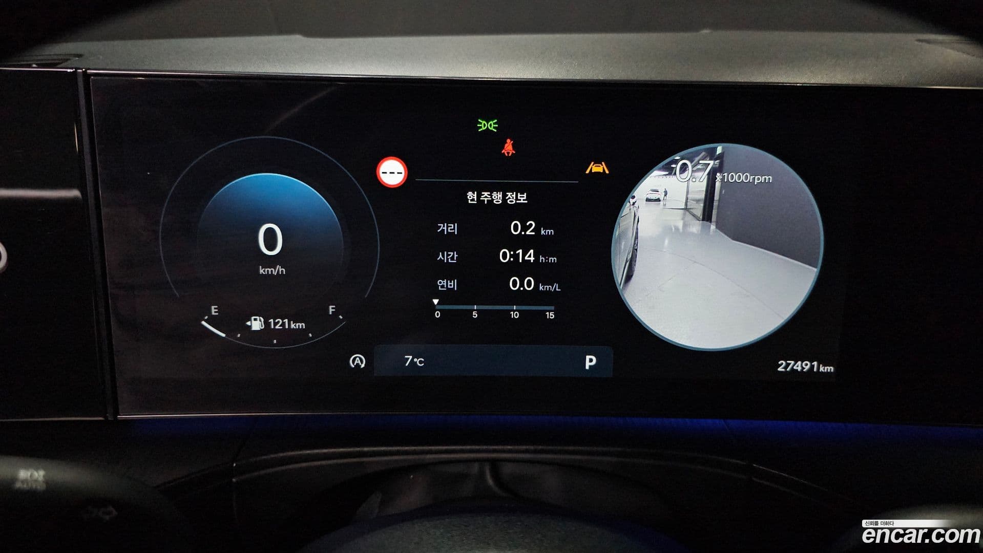 Main__Slider__Photo:Santafe Hyundai 2024.0-7