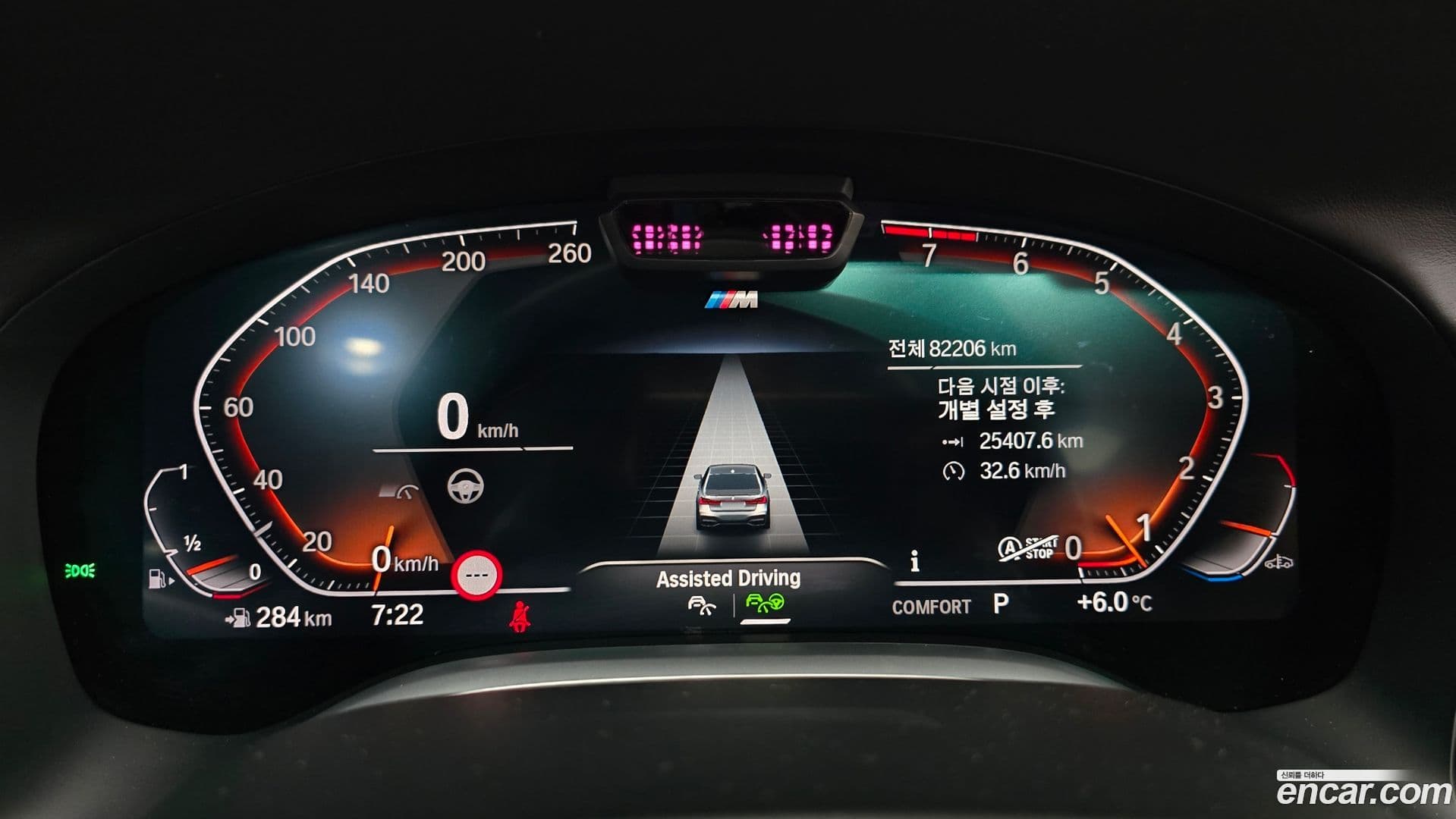 Main__Slider__Photo:7-Series BMW 2022.5-7