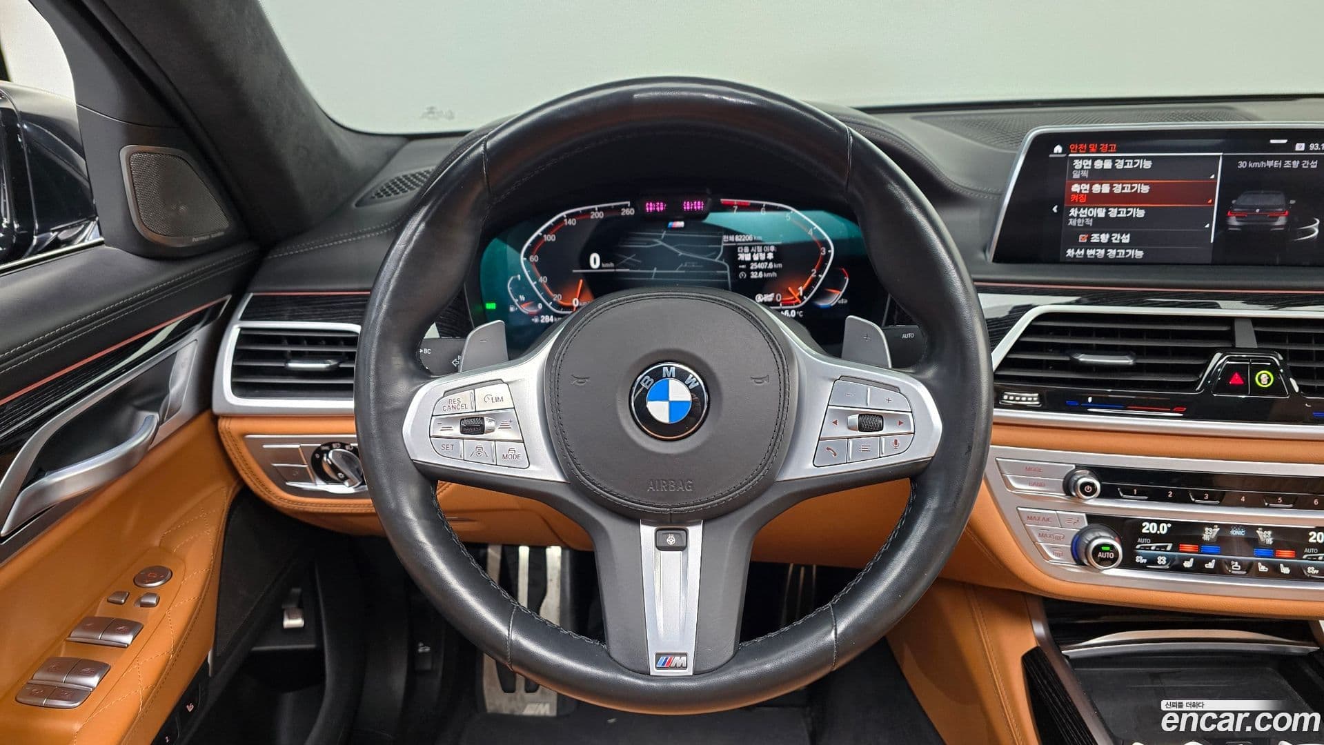 Main__Slider__Photo:7-Series BMW 2022.5-12