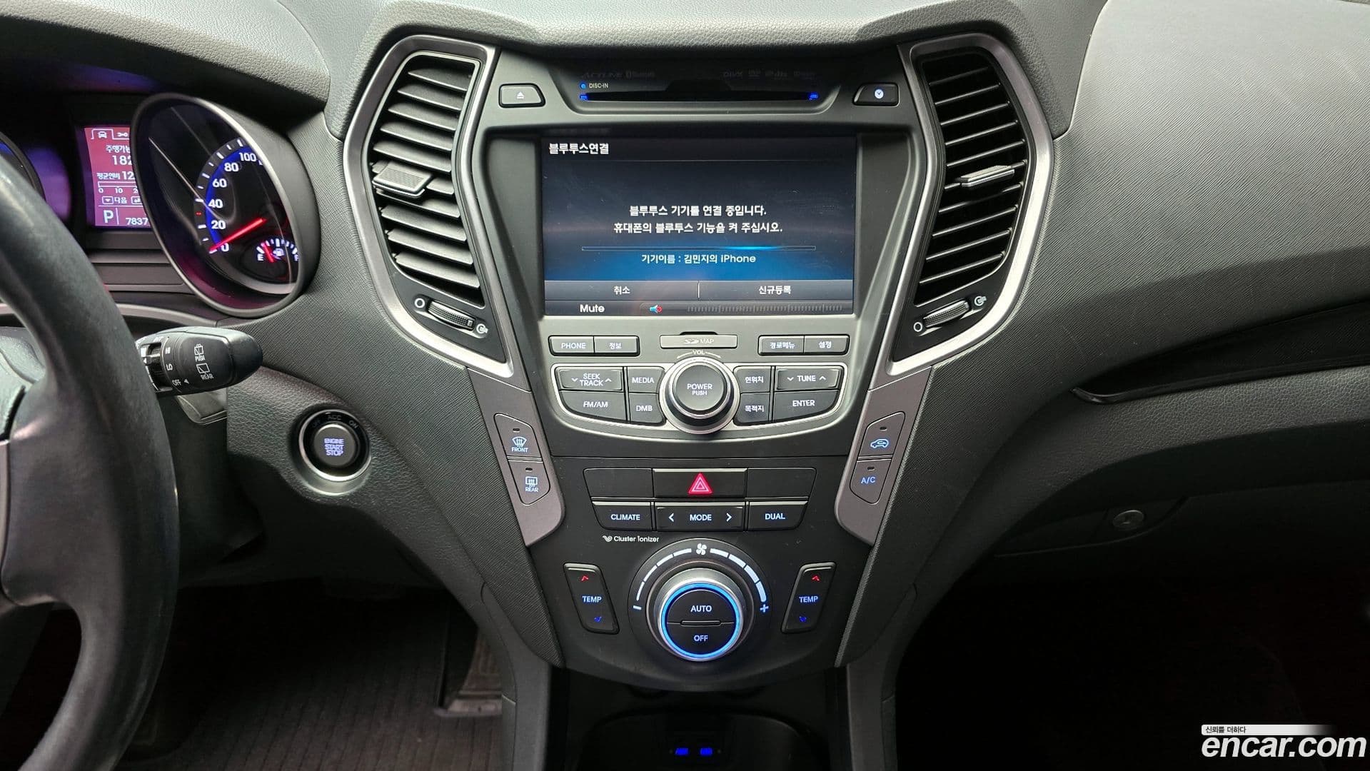 Main__Slider__Photo:Santafe Hyundai 2013.3-13