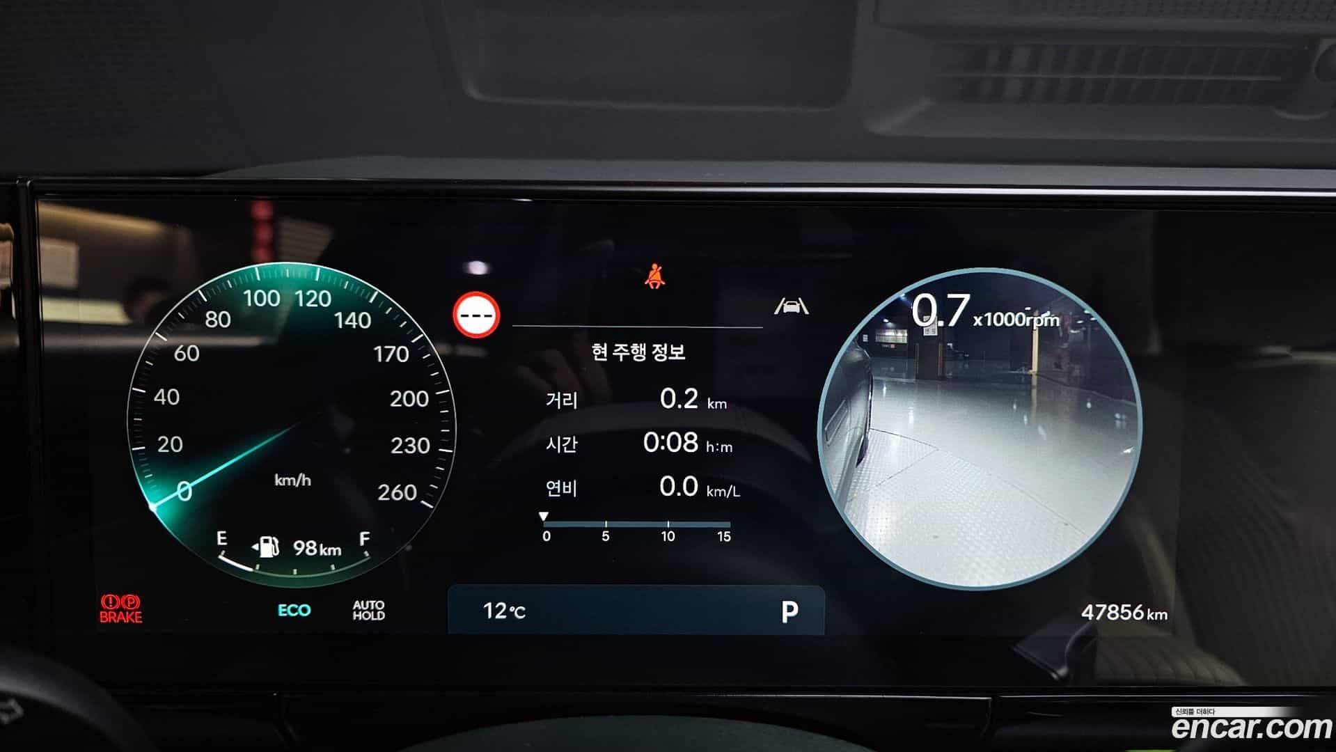 Grandeur Hyundai 2023.7-INNER-008