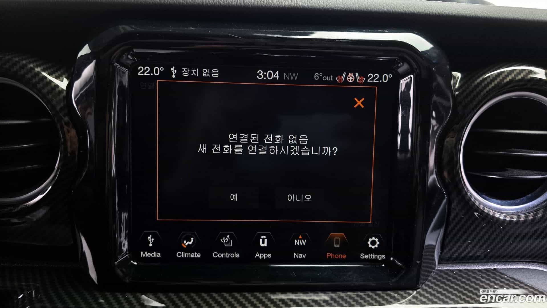 Wrangler Jeep 2023.5-OPTION-021