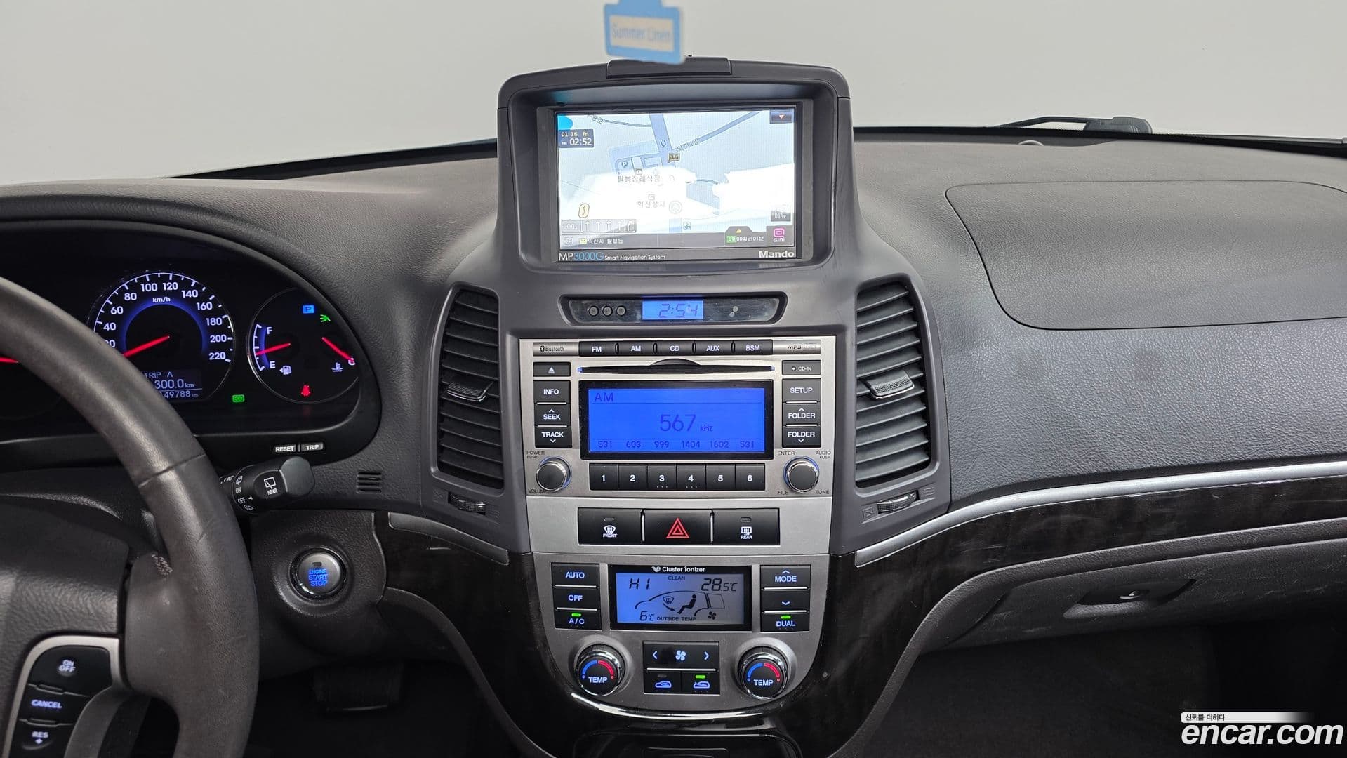 Main__Slider__Photo:Santafe Hyundai 2012.4-14