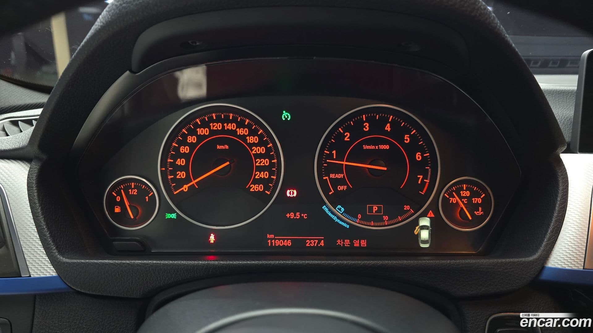 Main__Slider__Photo:3-Series BMW 2016.6-7