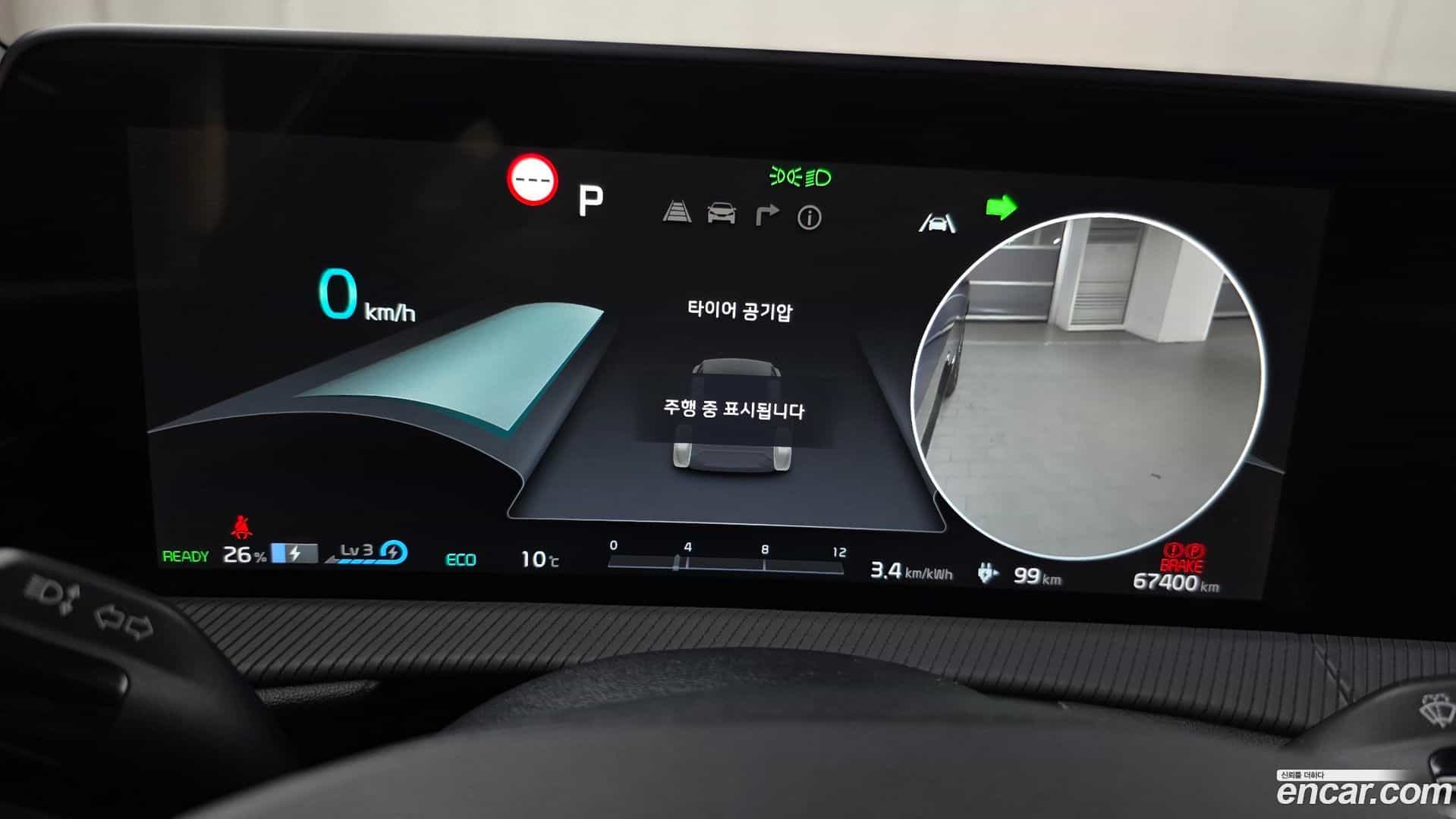 EV6 Kia 2021.11-INNER-008