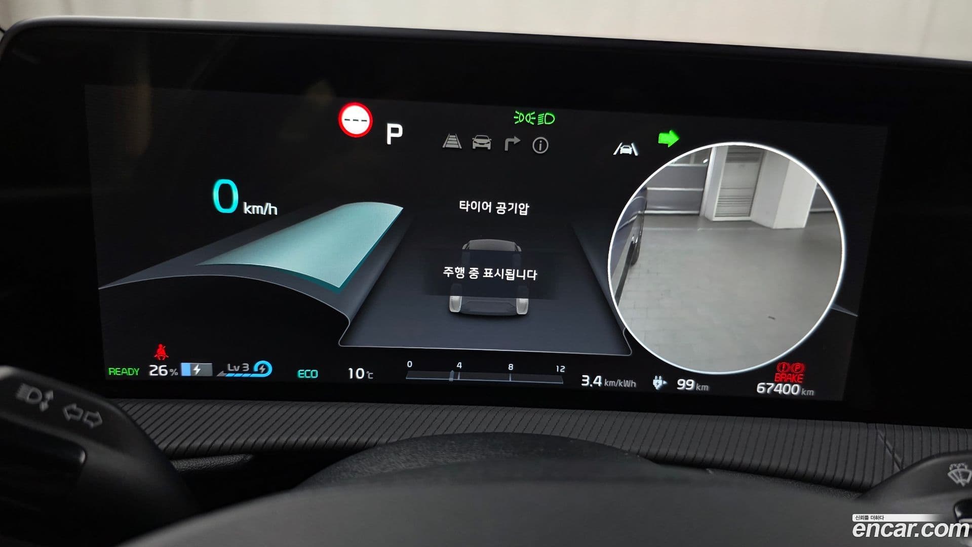 Main__Slider__Photo:EV6 Kia 2021.11-7