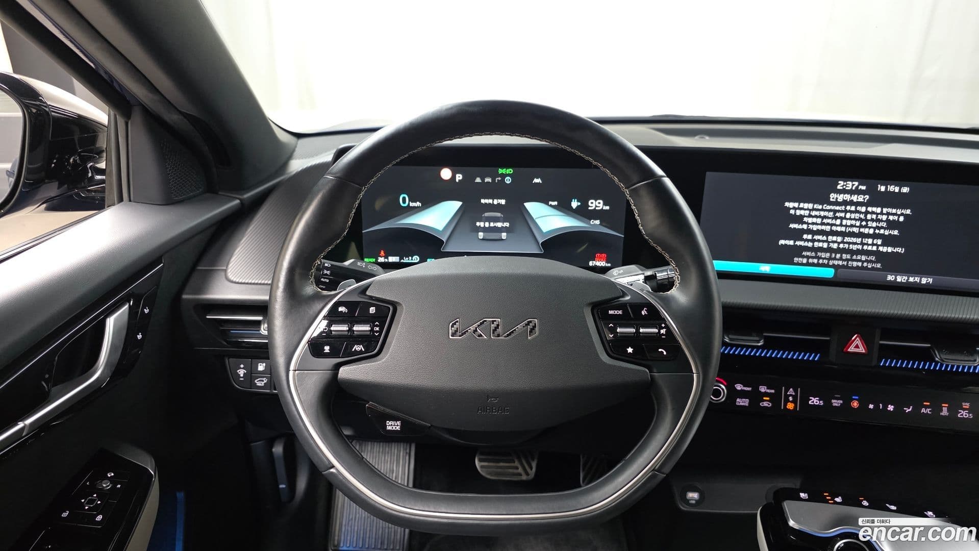 Main__Slider__Photo:EV6 Kia 2021.11-12