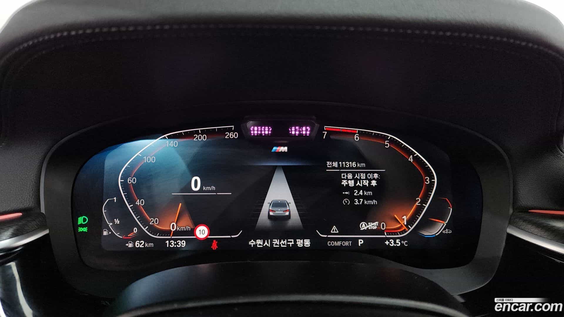 5-Series BMW 2022.10-INNER-008