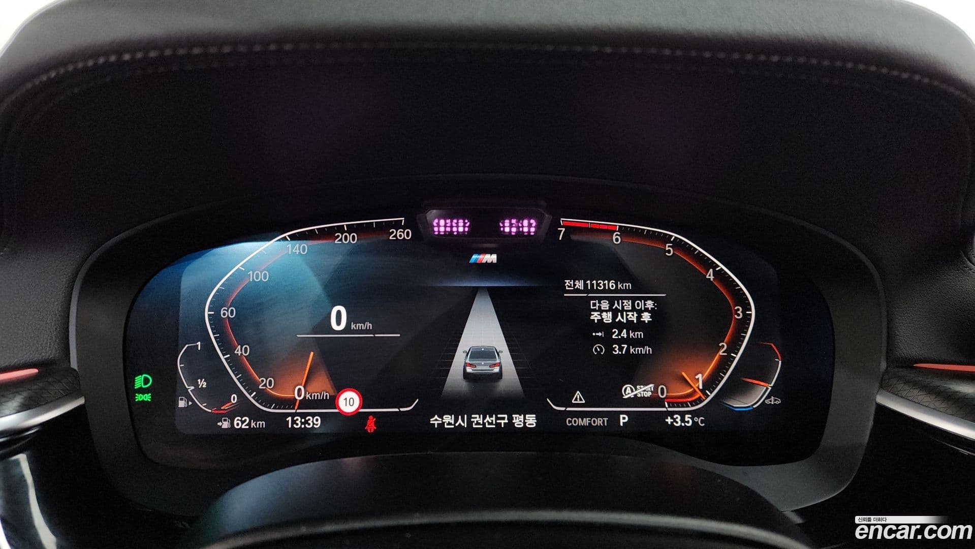 Main__Slider__Photo:5-Series BMW 2022.10-7