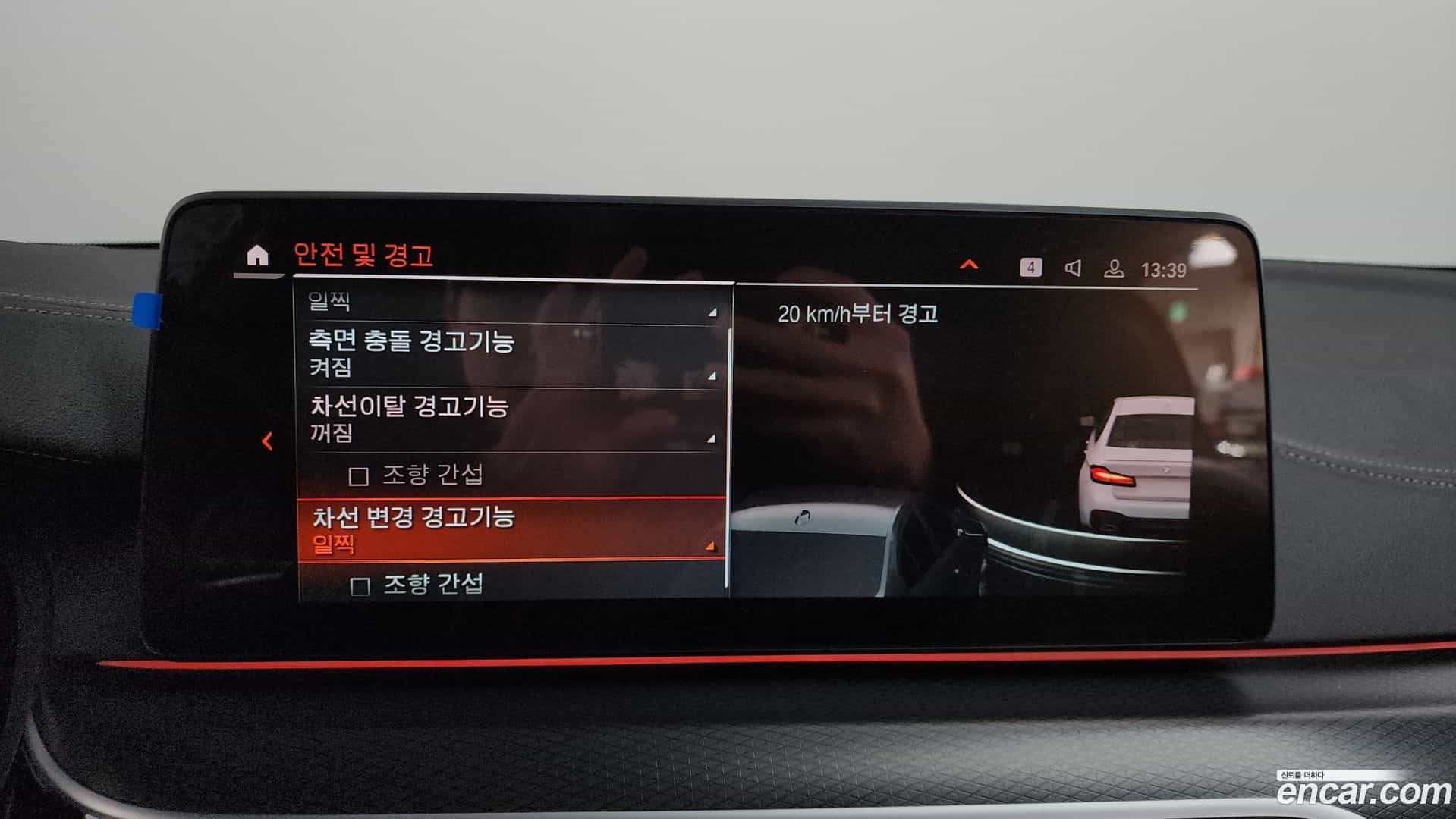 5-Series BMW 2022.10-OPTION-020