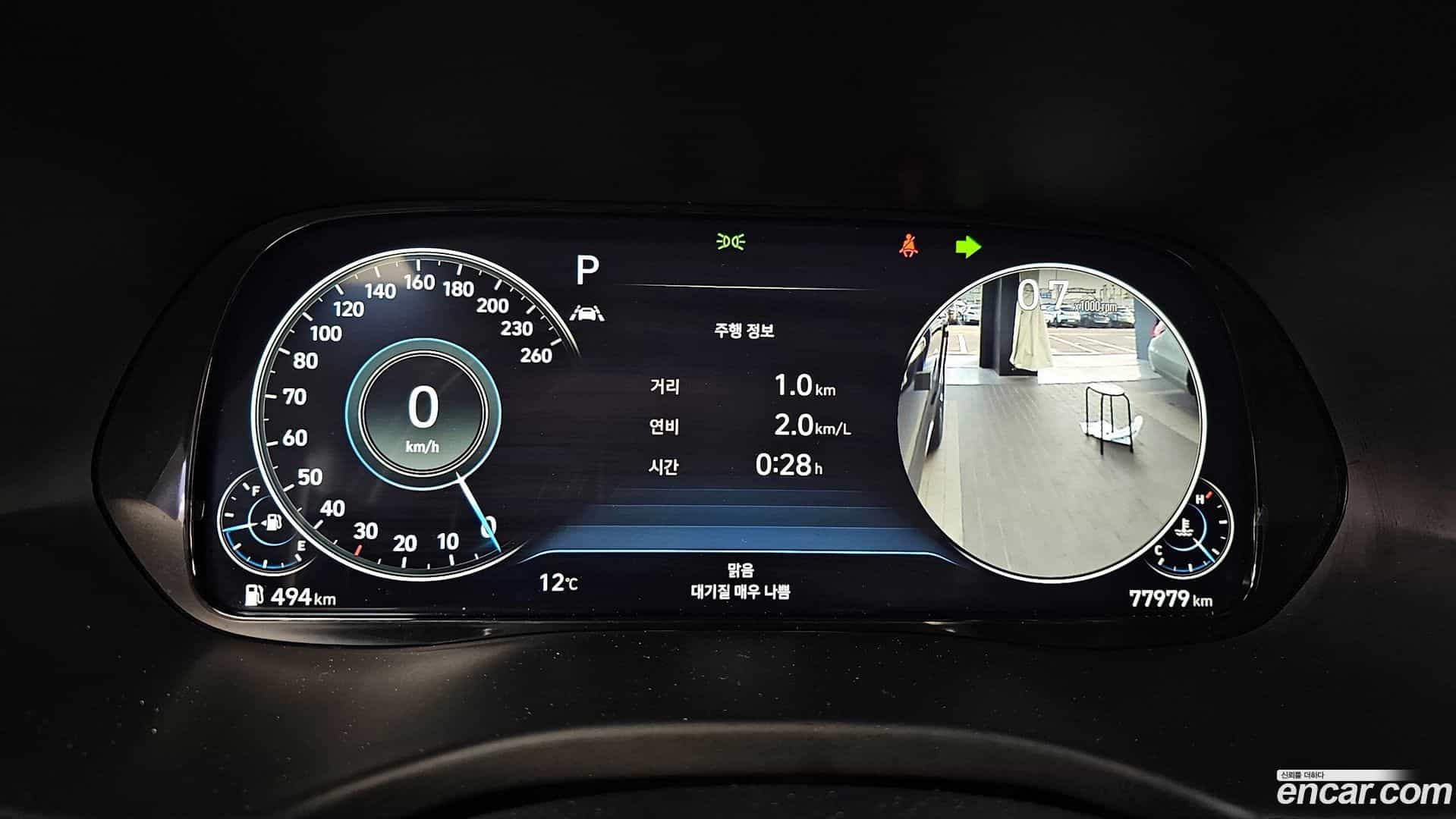 Palisade Hyundai 2022.2-INNER-008