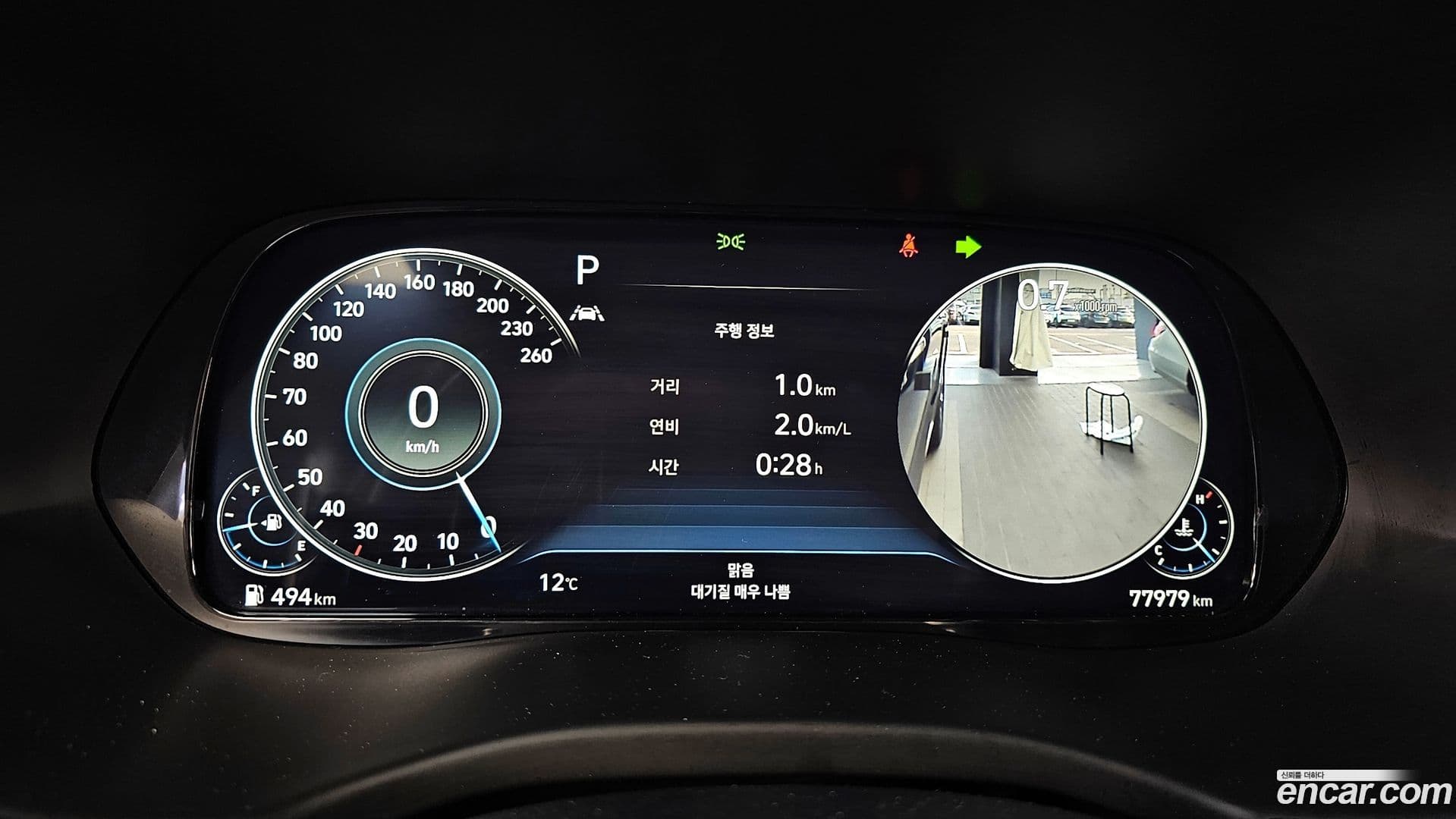 Main__Slider__Photo:Palisade Hyundai 2022.2-7