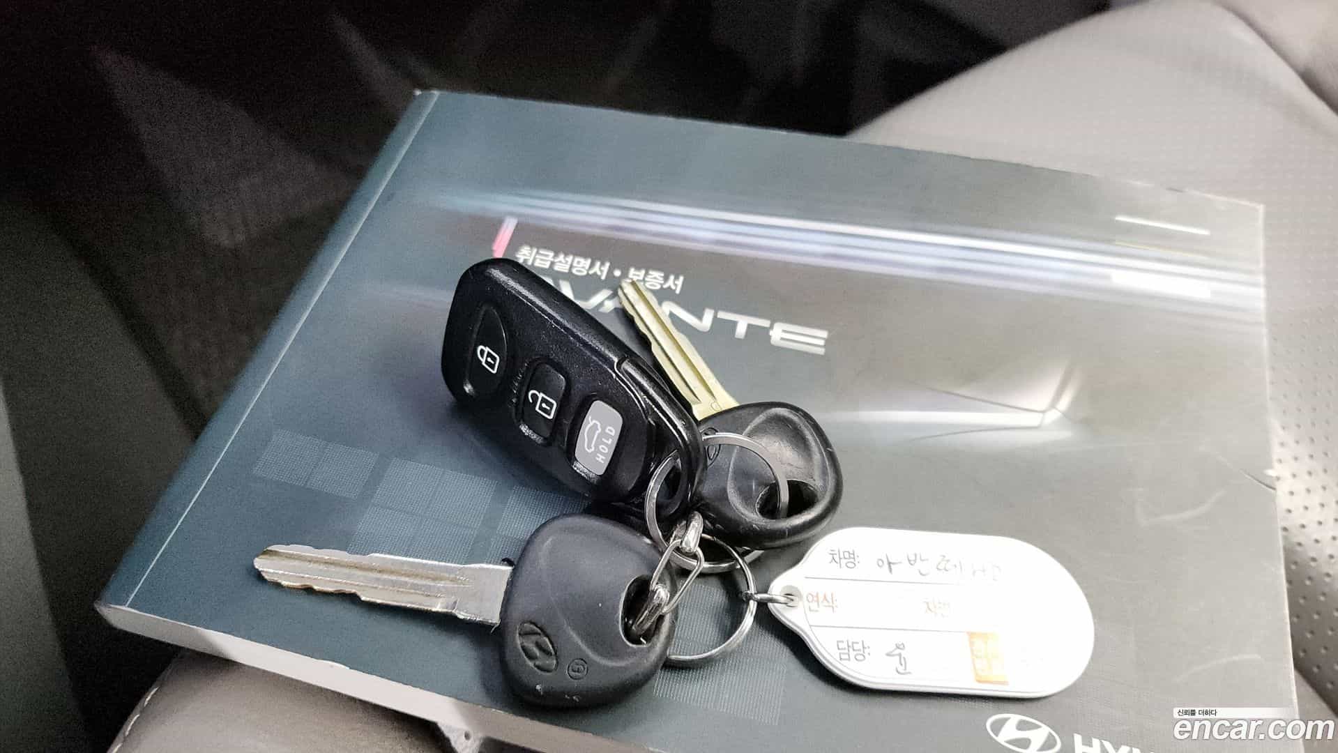 AVANTE Hyundai 2008.11-OPTION-024