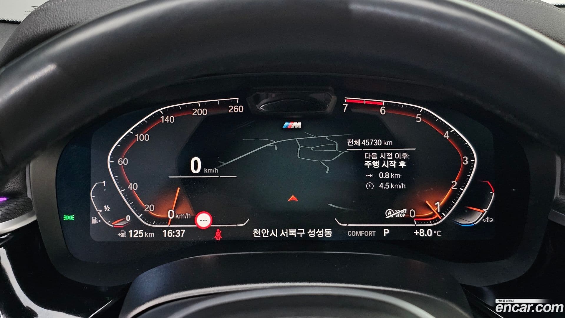 Main__Slider__Photo:5-Series BMW 2022.8-7