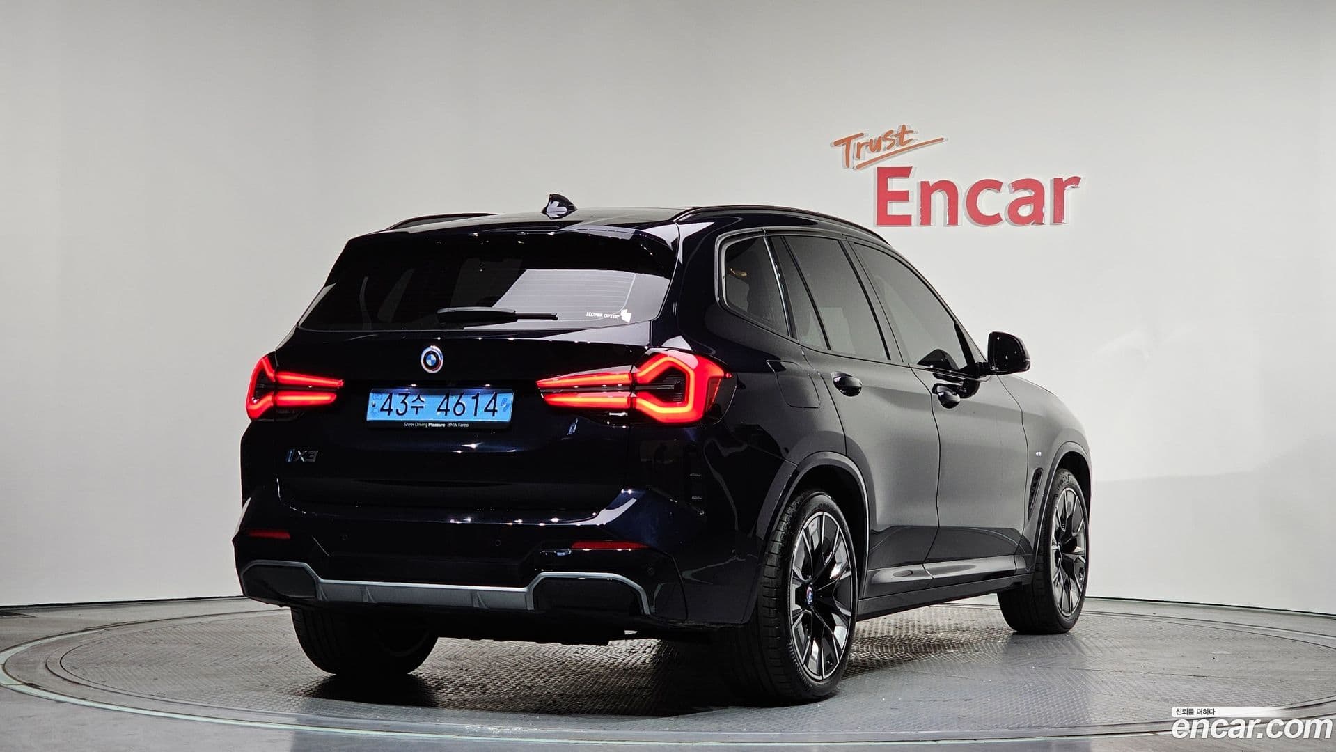 Main__Slider__Photo:iX3 BMW 2023.11-1