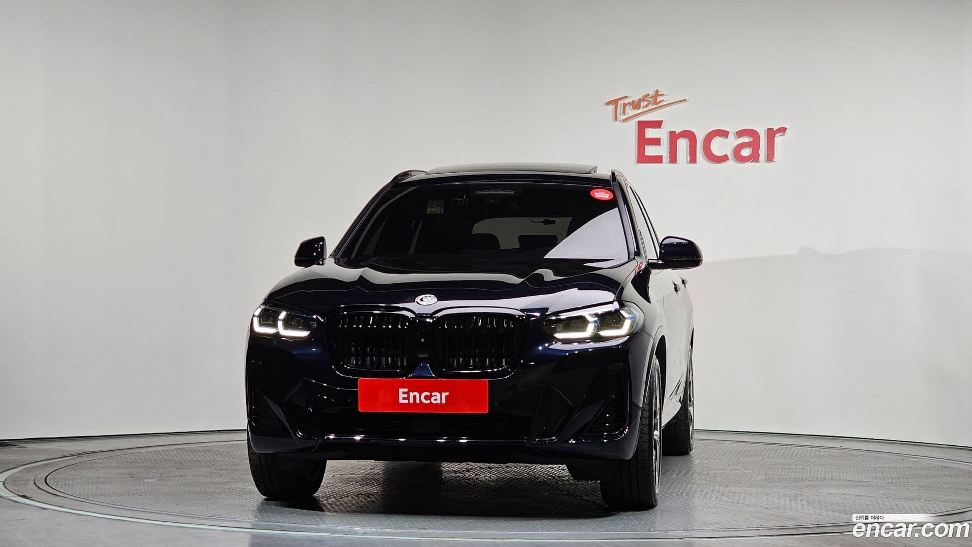 Main__Slider__Photo:iX3 BMW 2023.11-2