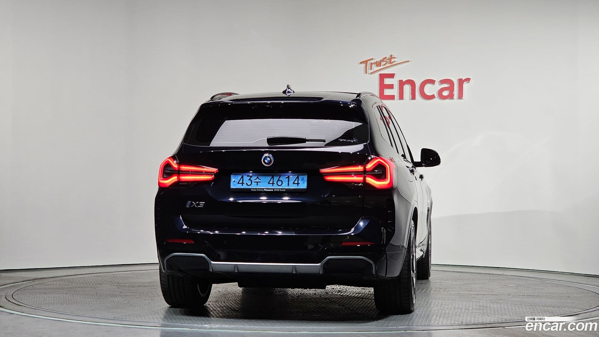 Main__Slider__Photo:iX3 BMW 2023.11-3