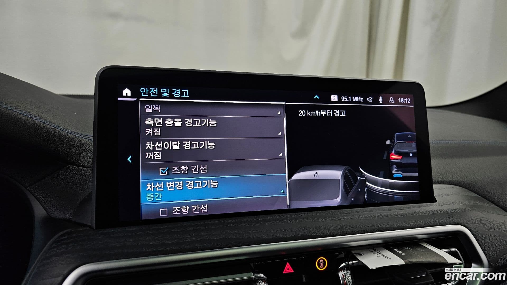 Main__Slider__Photo:iX3 BMW 2023.11-15