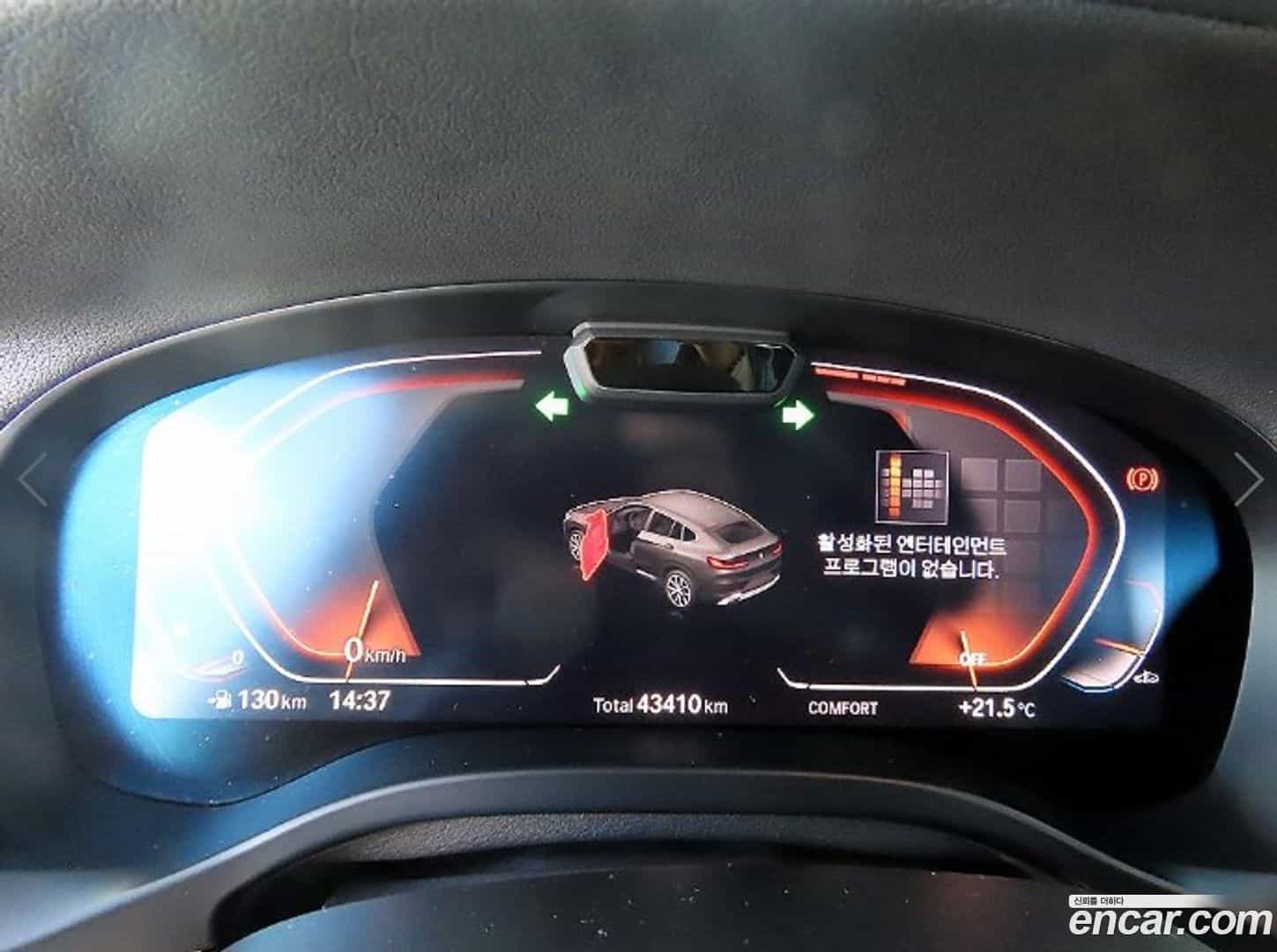 X4 BMW 2023.1-INNER-008