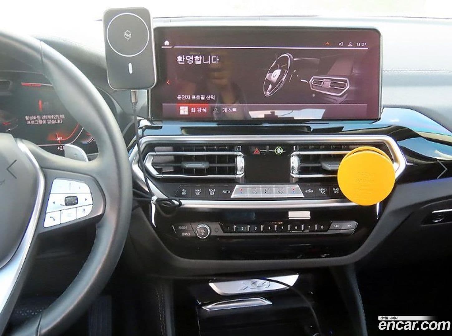 Main__Slider__Photo:X4 BMW 2023.1-9