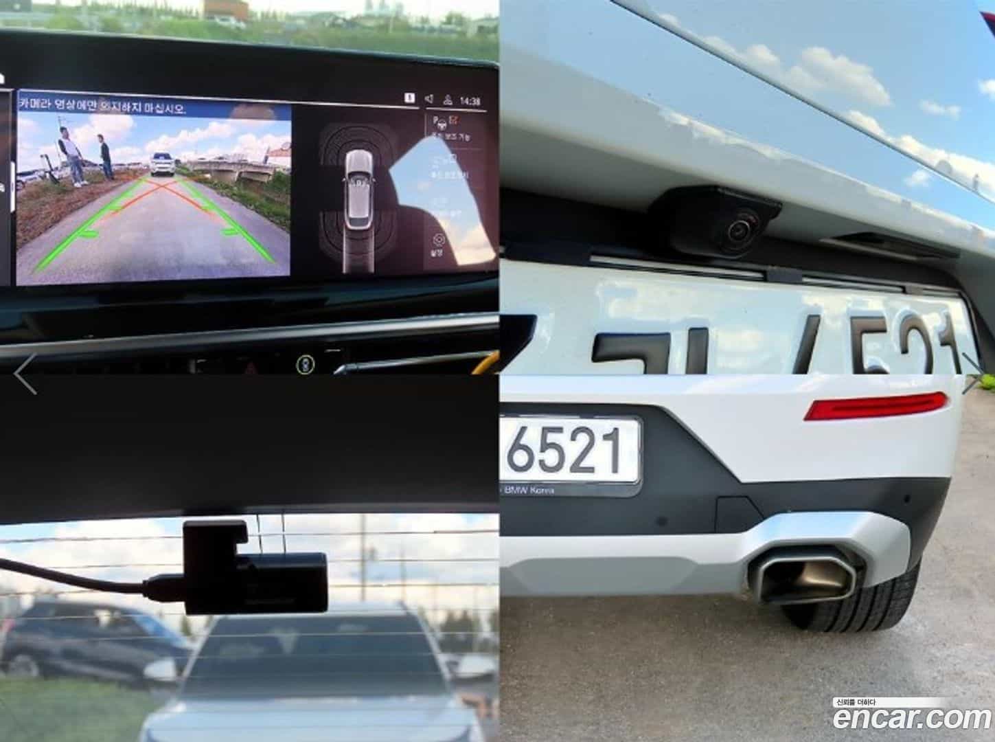 X4 BMW 2023.1-OPTION-022