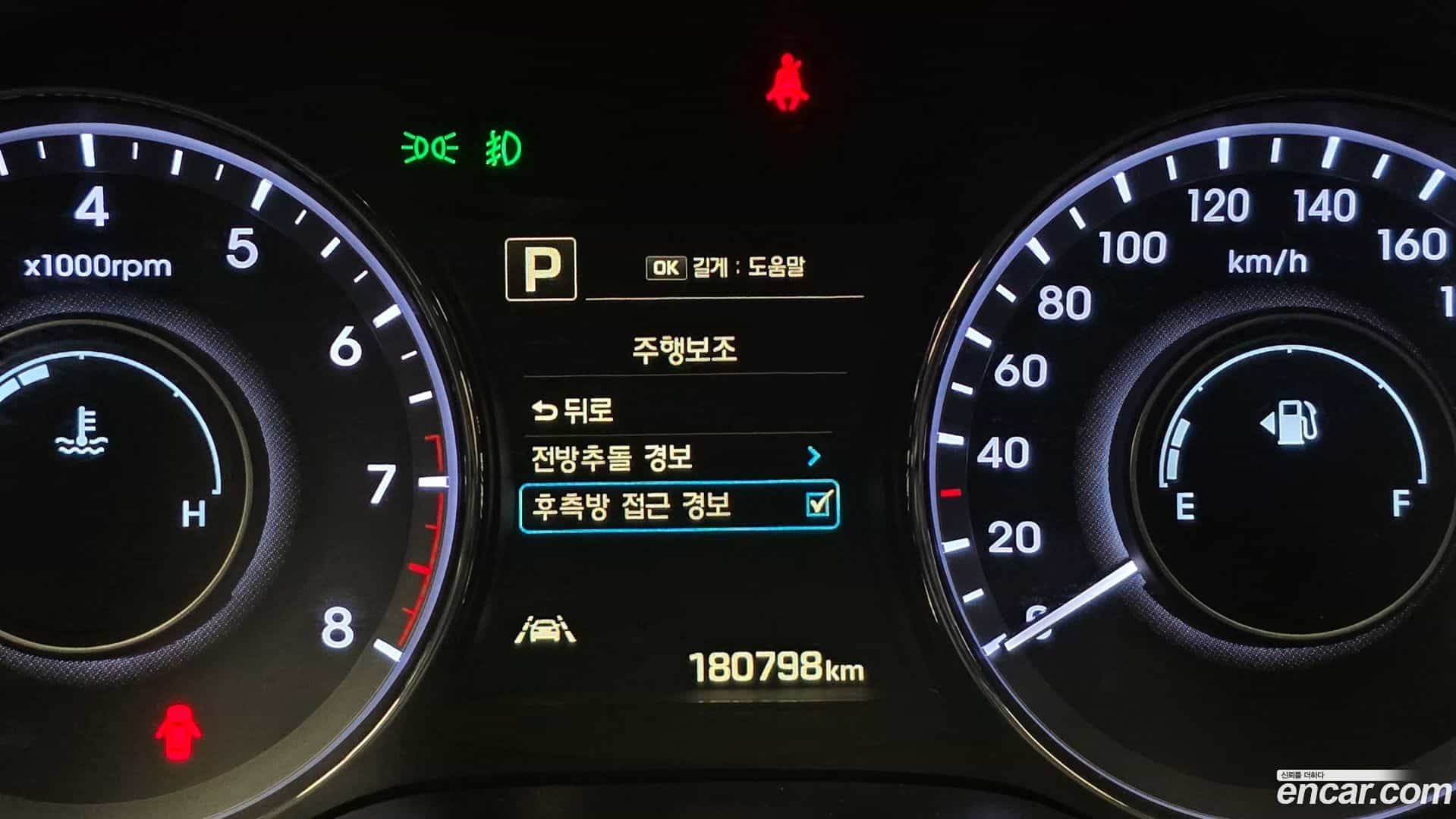 Aslan Hyundai 2015.4-OPTION-020