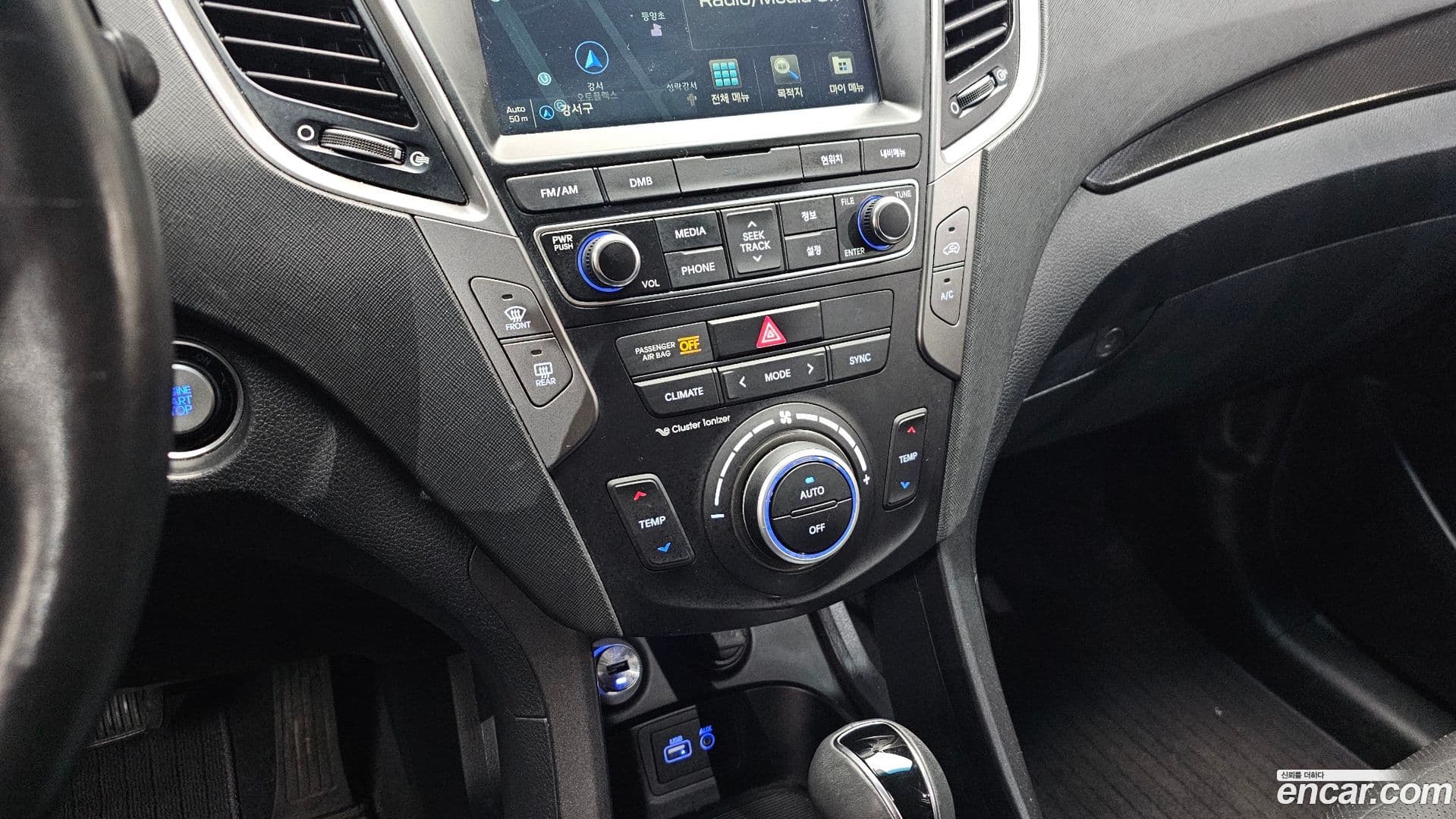 Main__Slider__Photo:Santafe Hyundai 2015.11-16