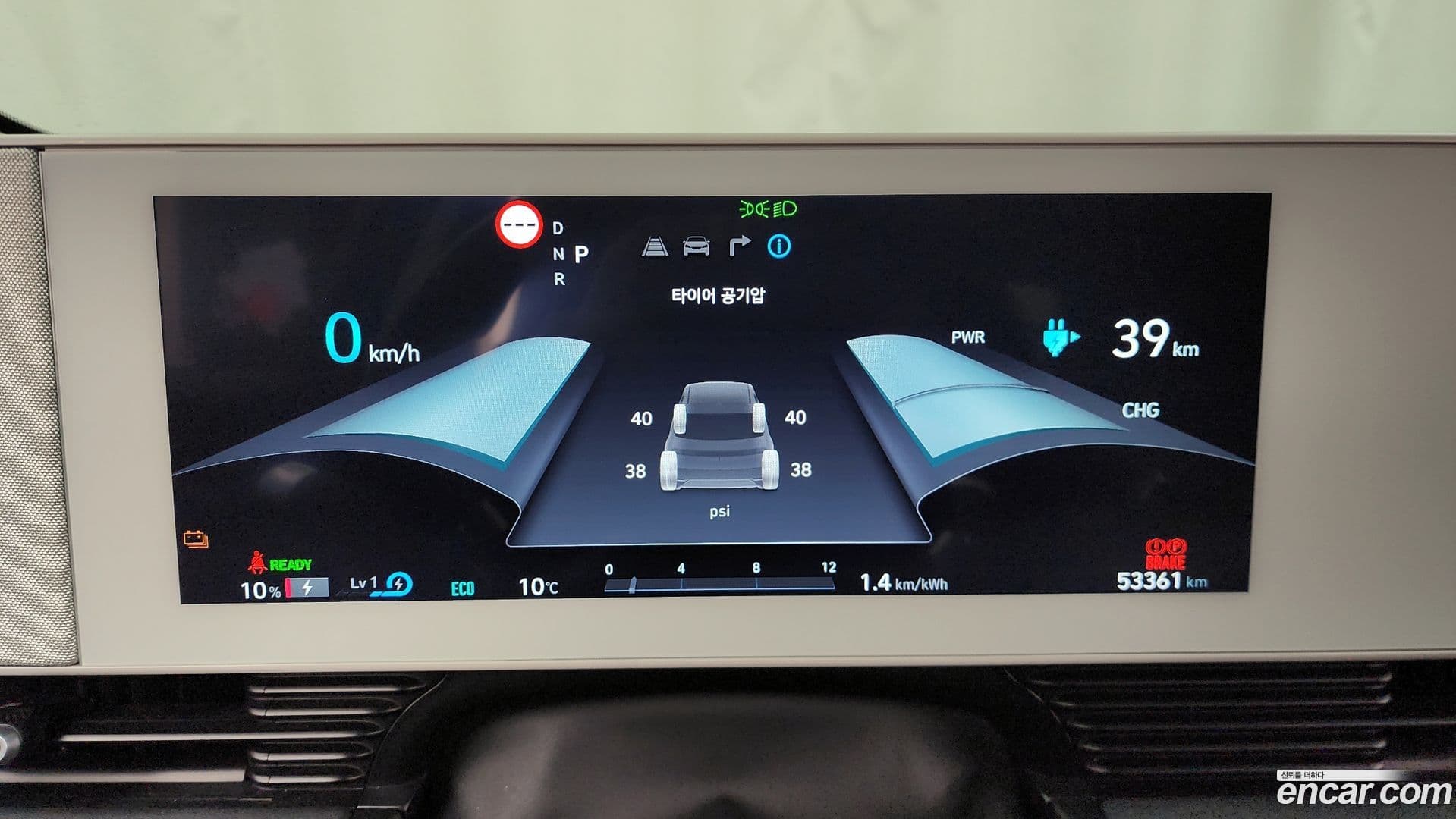 Main__Slider__Photo:Ioniq5 Hyundai 2023.8-7