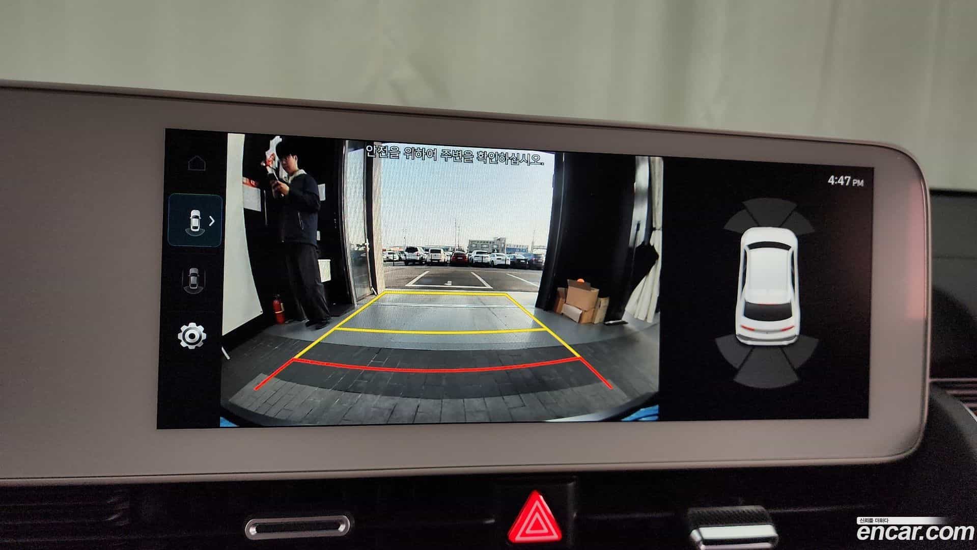 Ioniq5 Hyundai 2023.8-OPTION-019