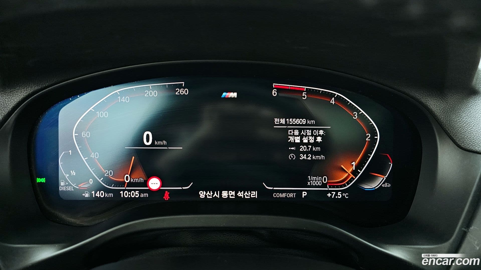 Main__Slider__Photo:X3 BMW 2020.4-7