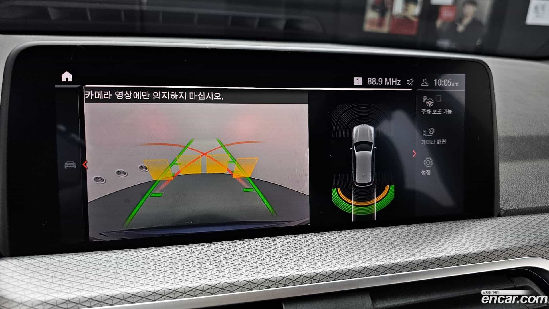 X3 BMW 2020.4-OPTION-019