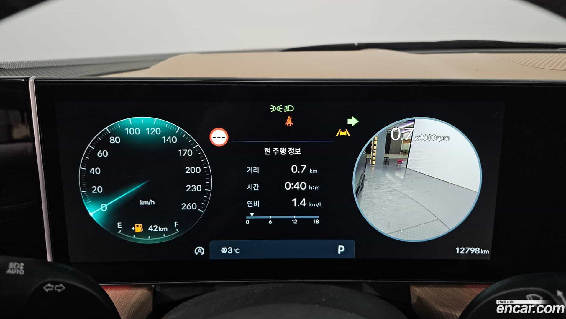 Sonata Hyundai 2024.6-INNER-008