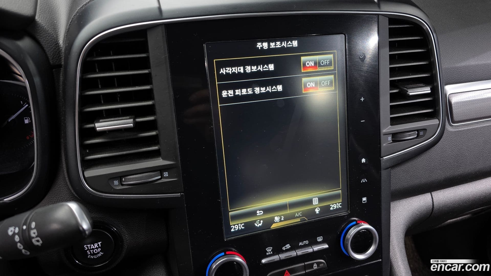 Main__Slider__Photo:QM6 Renault-KoreaSamsung 2018.3-15